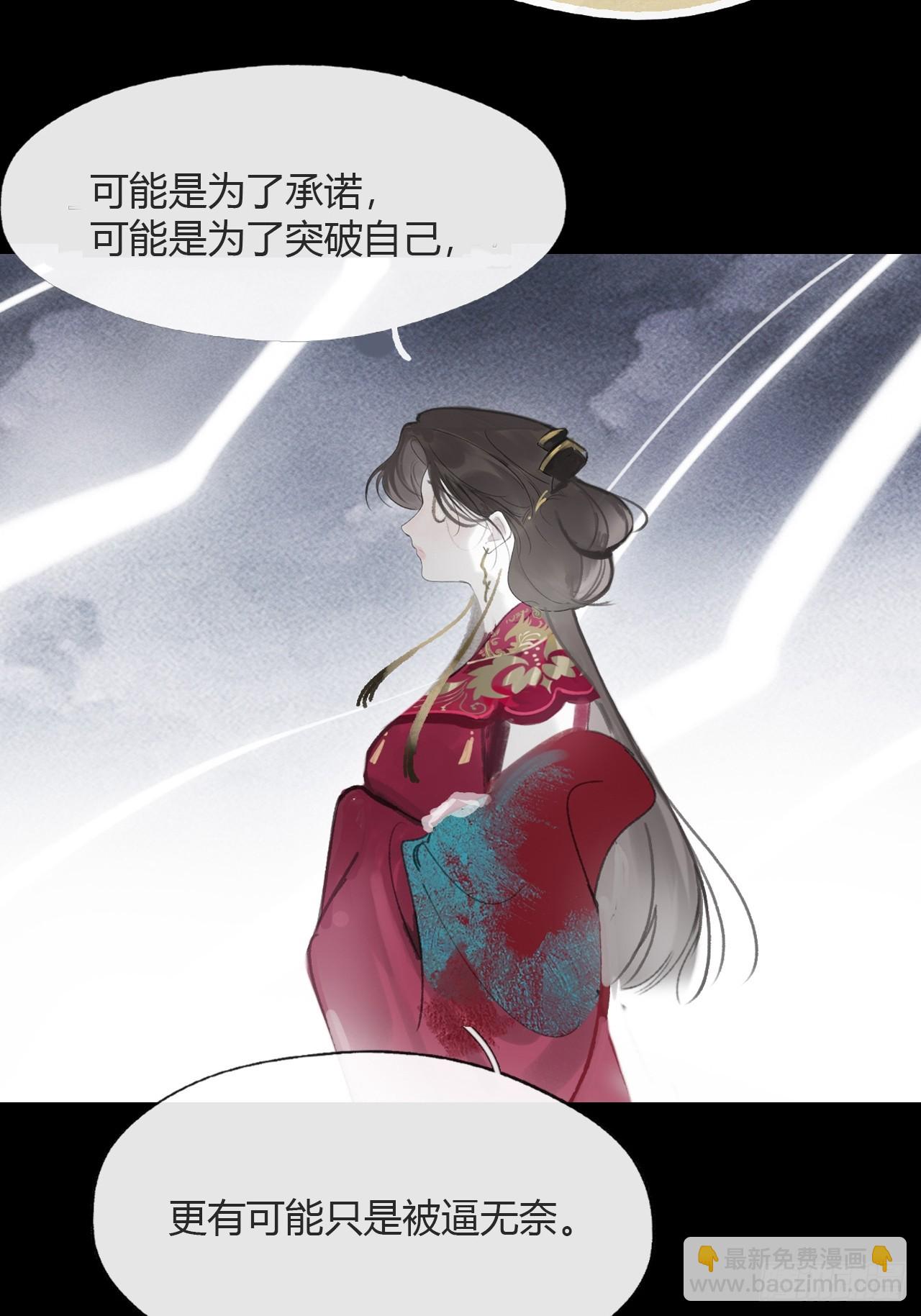 184-来到你身边&middot;中-(1/2)-第208话