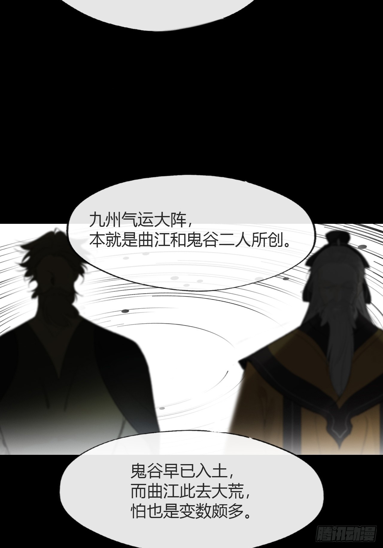 184-来到你身边&middot;中-(1/2)-第208话