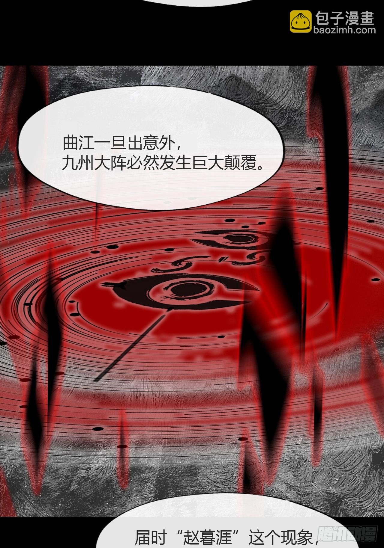 184-来到你身边&middot;中-(1/2)-第208话