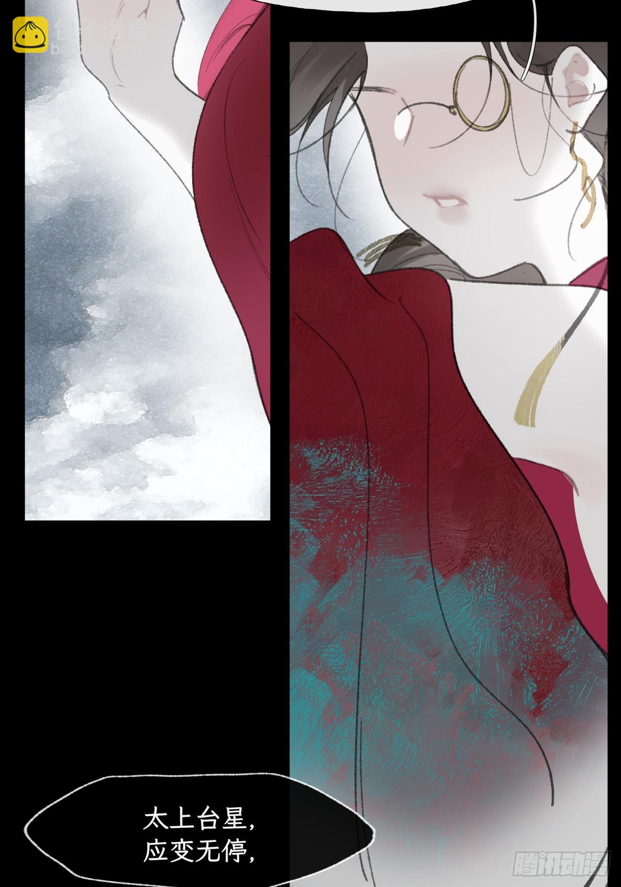 184-来到你身边&middot;中-(1/2)-第208话