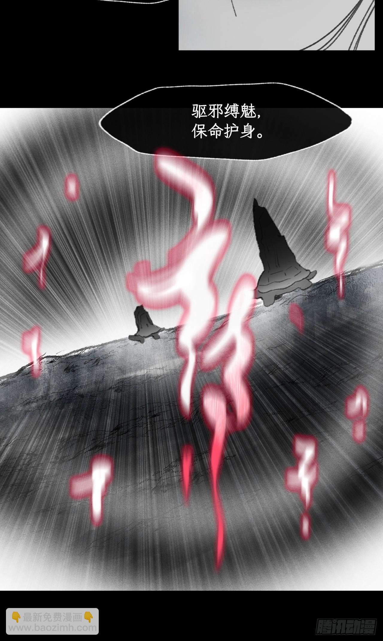 184-来到你身边&middot;中-(1/2)-第208话