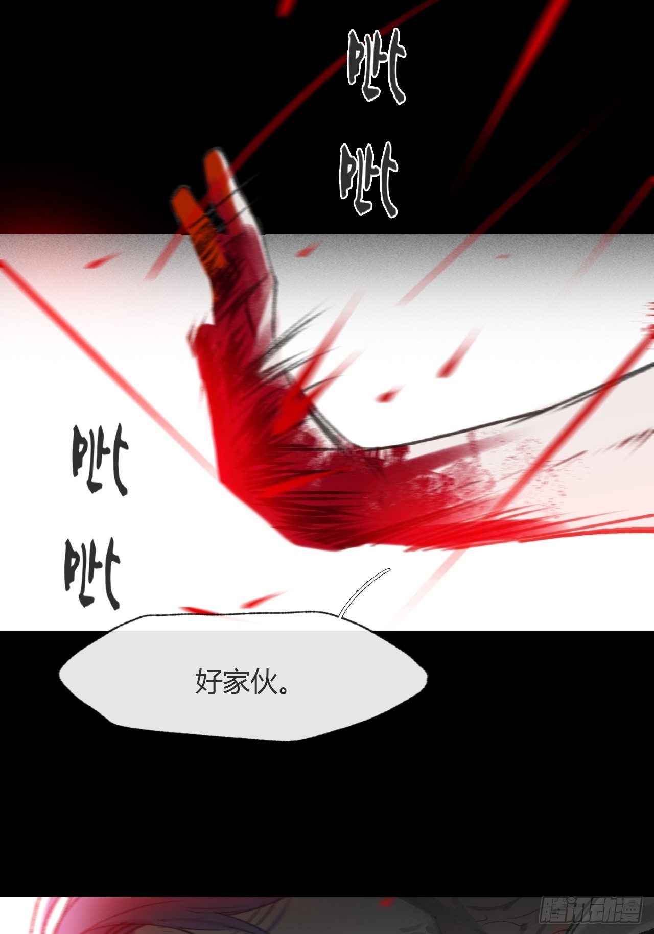 184-来到你身边&middot;中-(1/2)-第208话