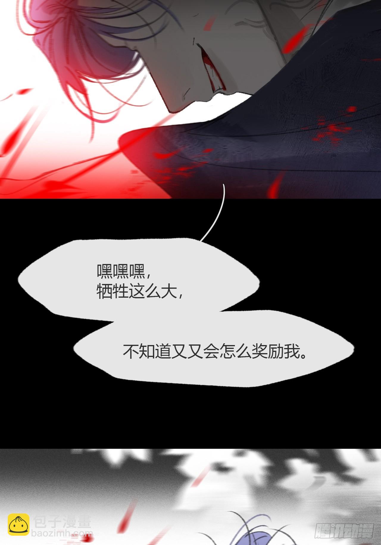 184-来到你身边&middot;中-(1/2)-第208话