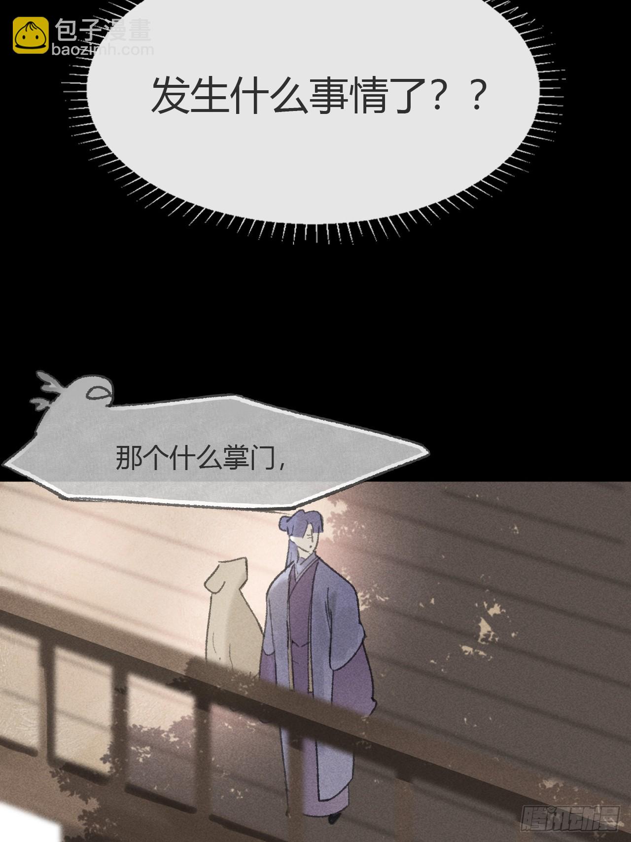 184-来到你身边&middot;中-(1/2)-第208话