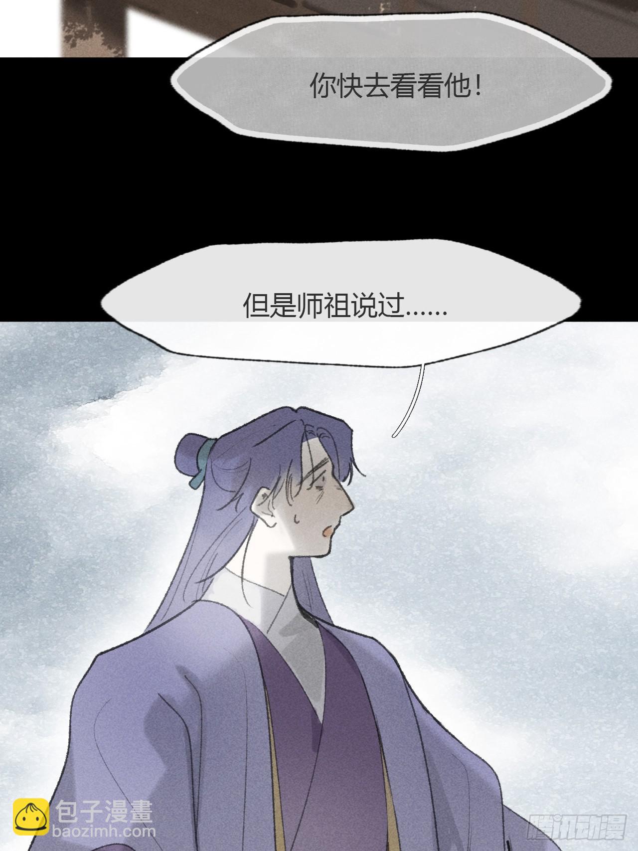 184-来到你身边&middot;中-(1/2)-第208话