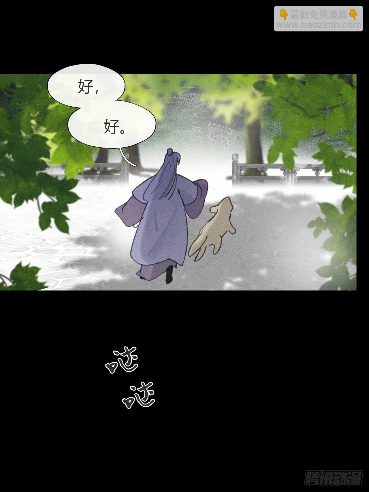 184-来到你身边&middot;中-(1/2)-第208话