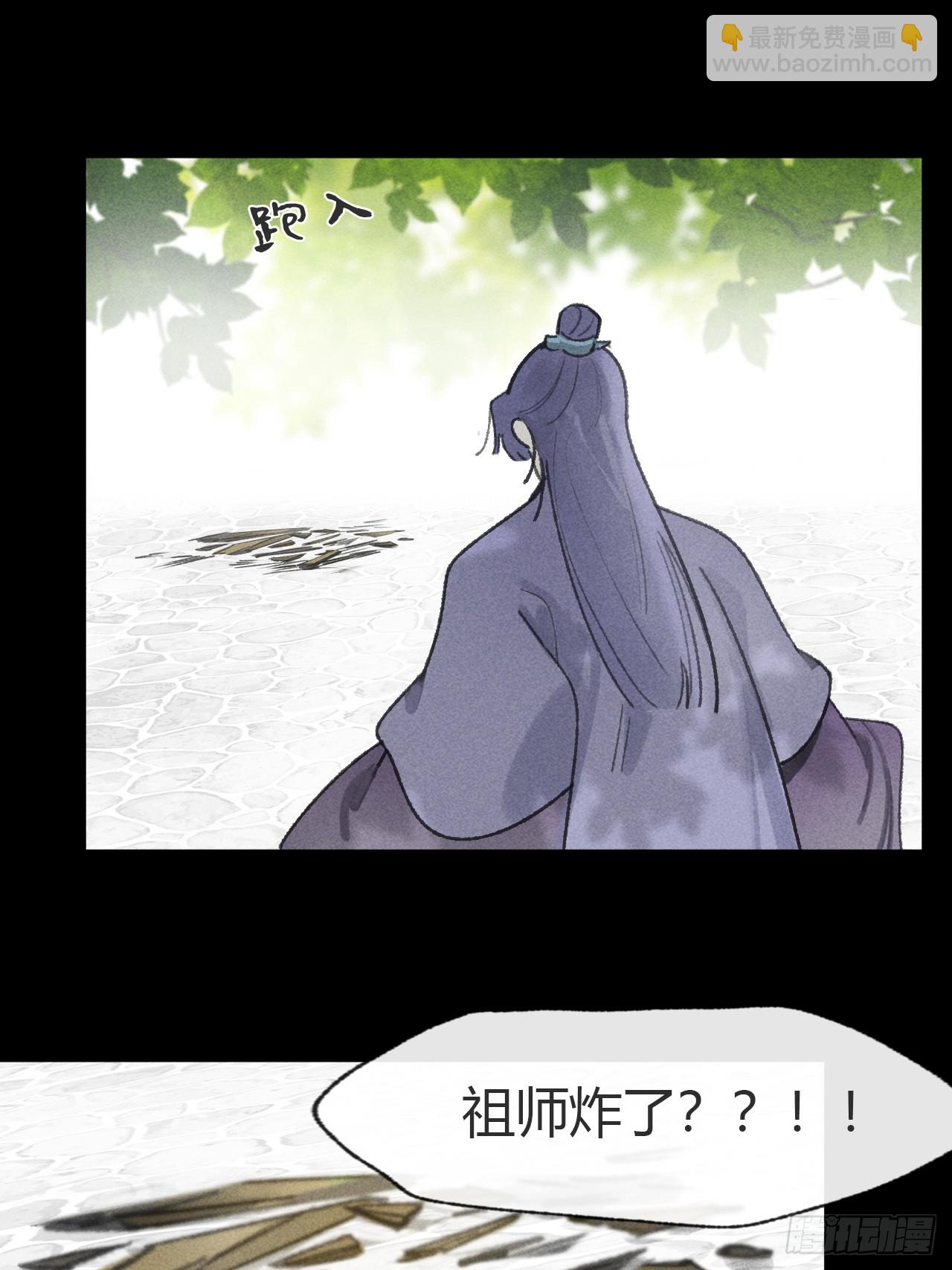 184-来到你身边&middot;中-(1/2)-第208话