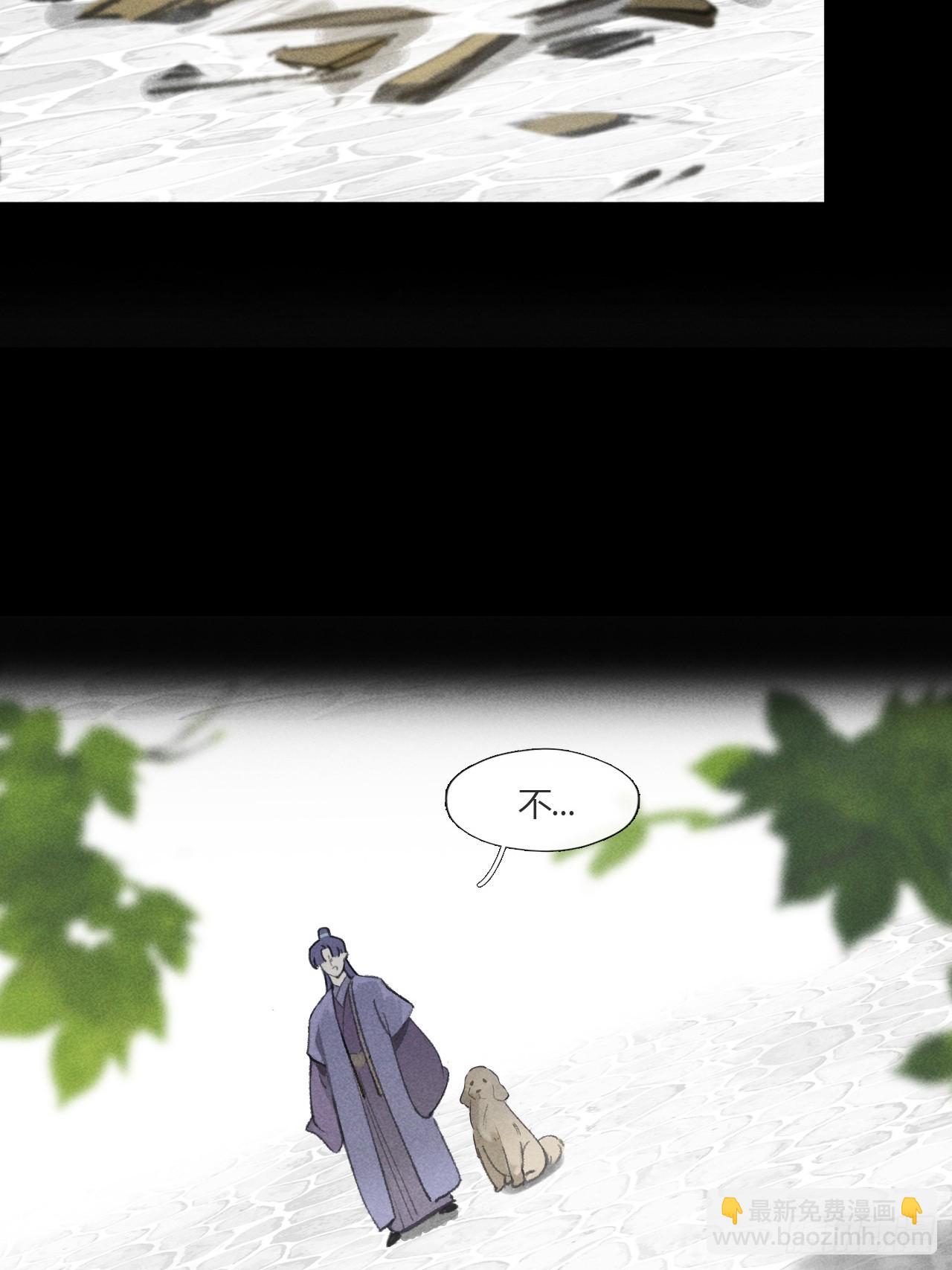 184-来到你身边&middot;中-(1/2)-第208话