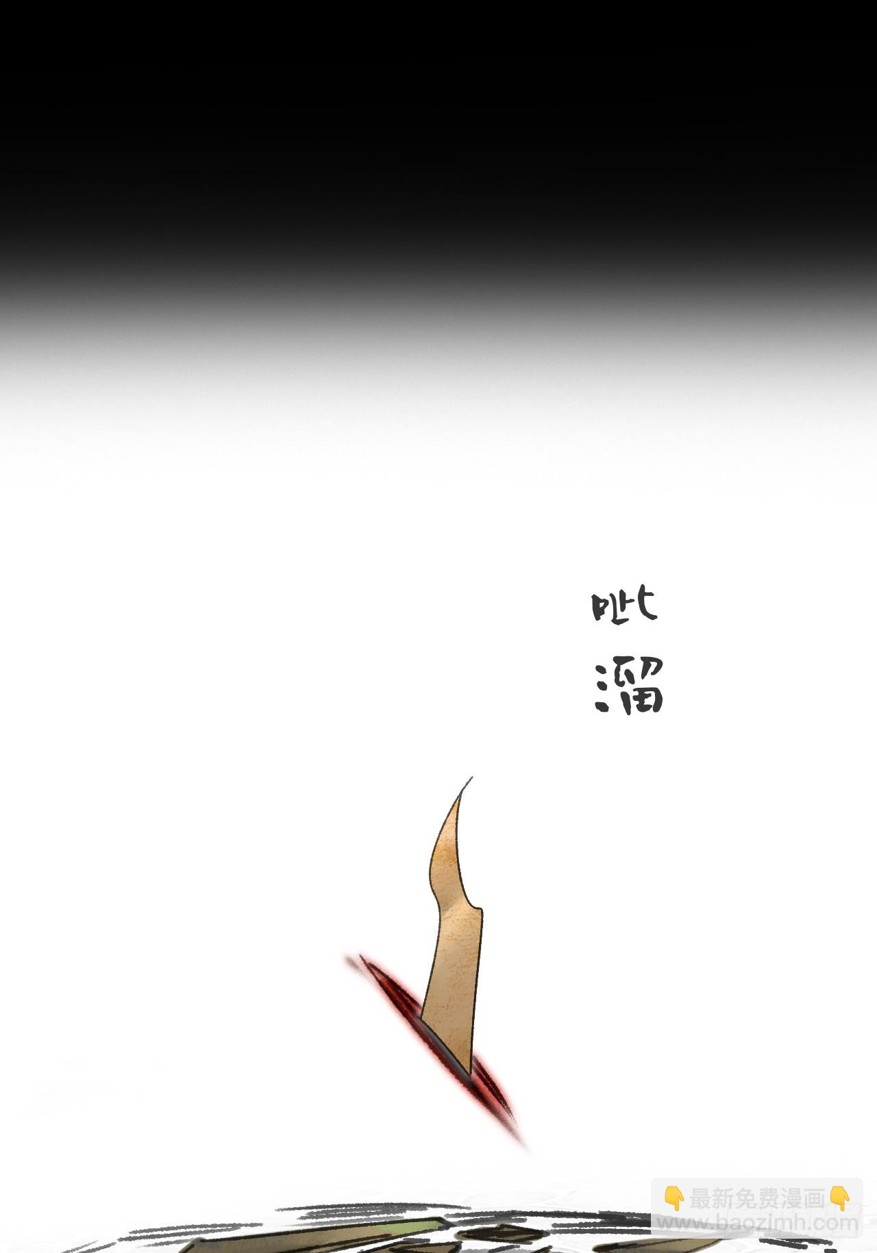 184-来到你身边&middot;中-(1/2)-第208话