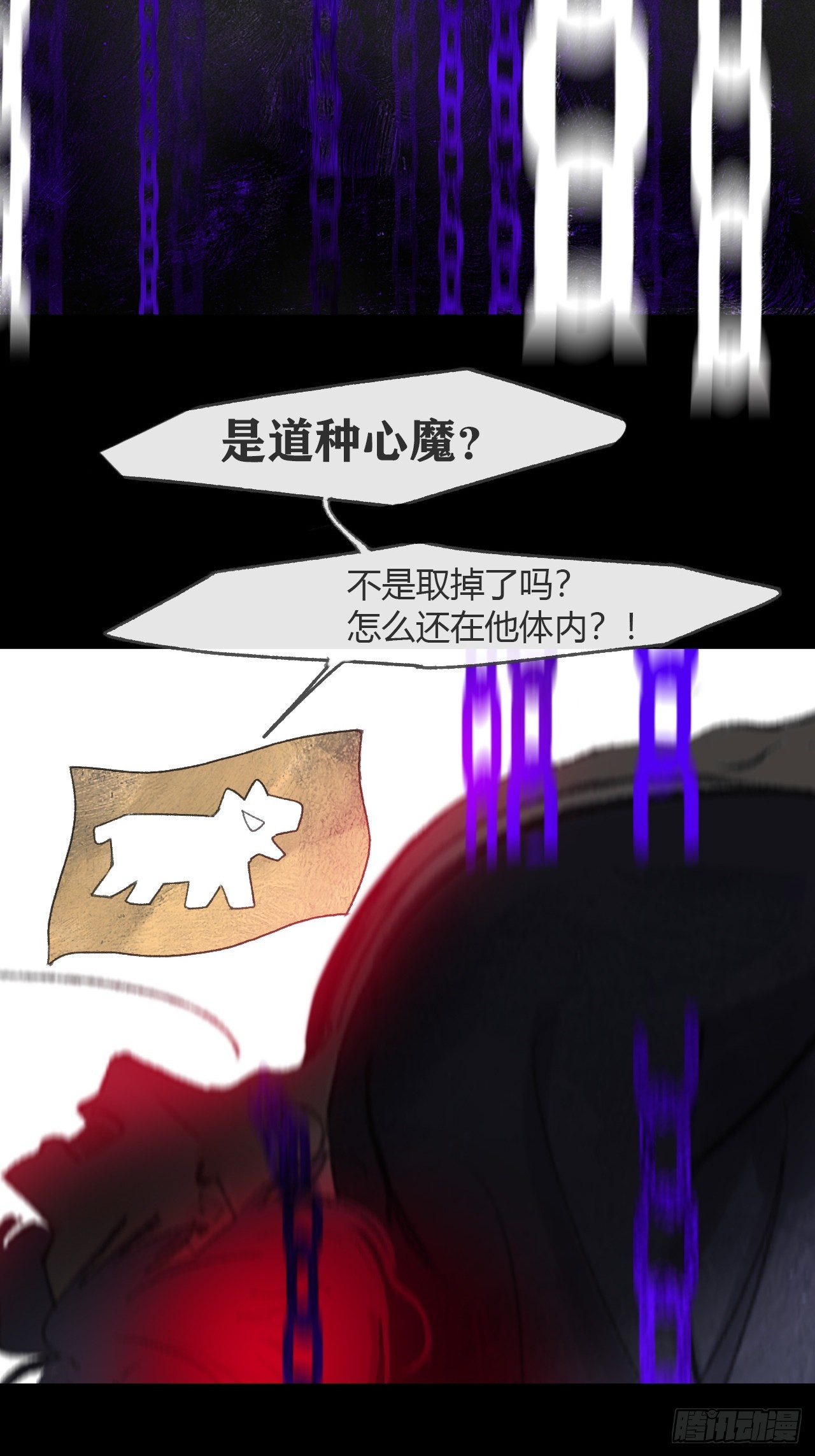 184-来到你身边&middot;中-(1/2)-第208话