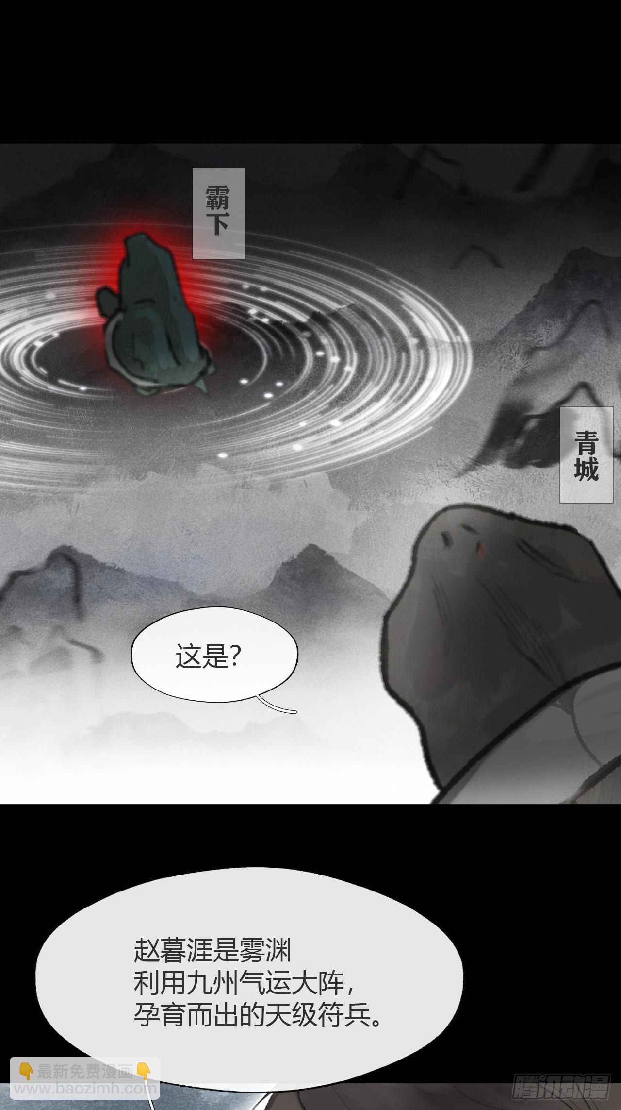 184-来到你身边&middot;中-(1/2)-第208话