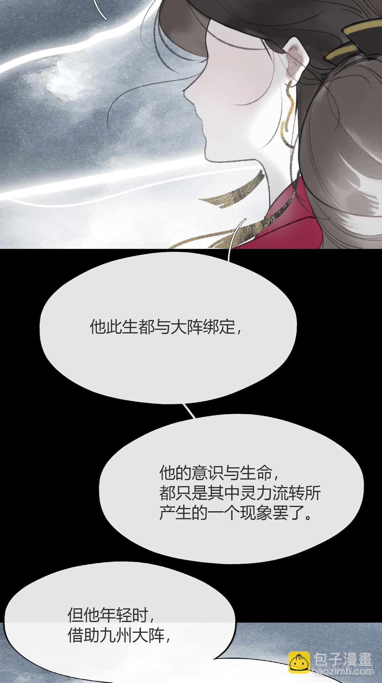 184-来到你身边&middot;中-(1/2)-第208话