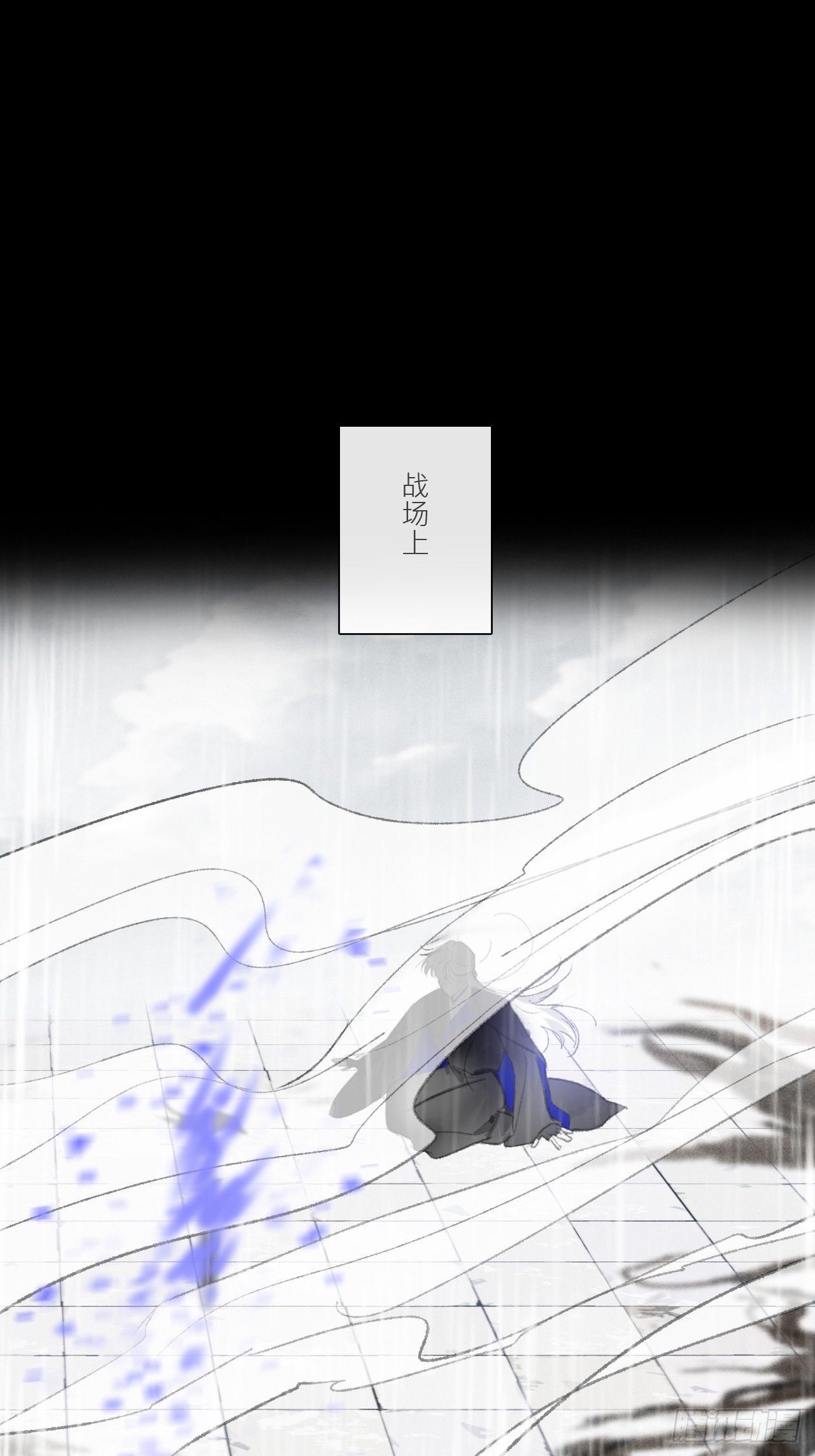 185上-你可有后悔过？--第210话