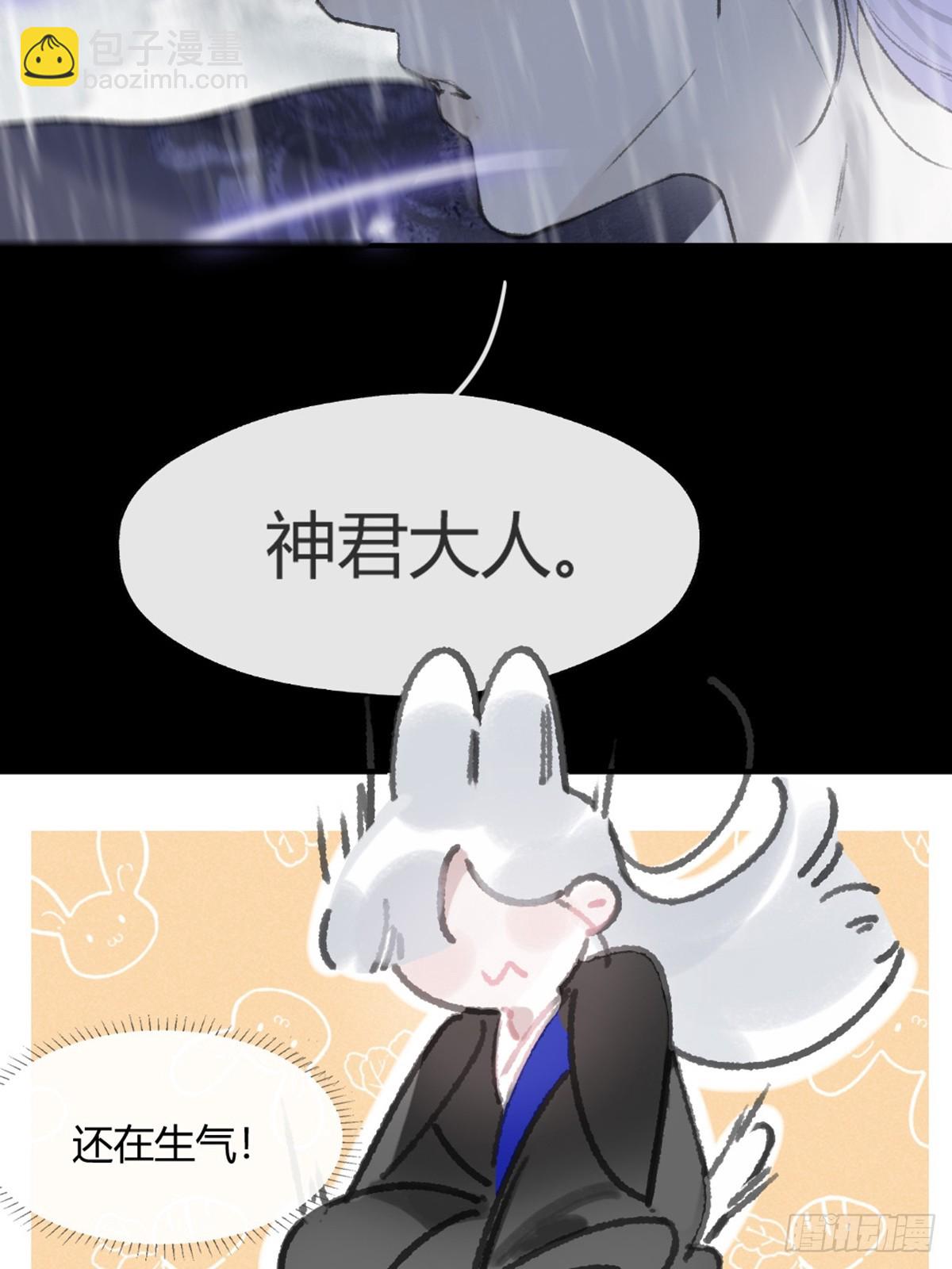 185上-你可有后悔过？--第210话