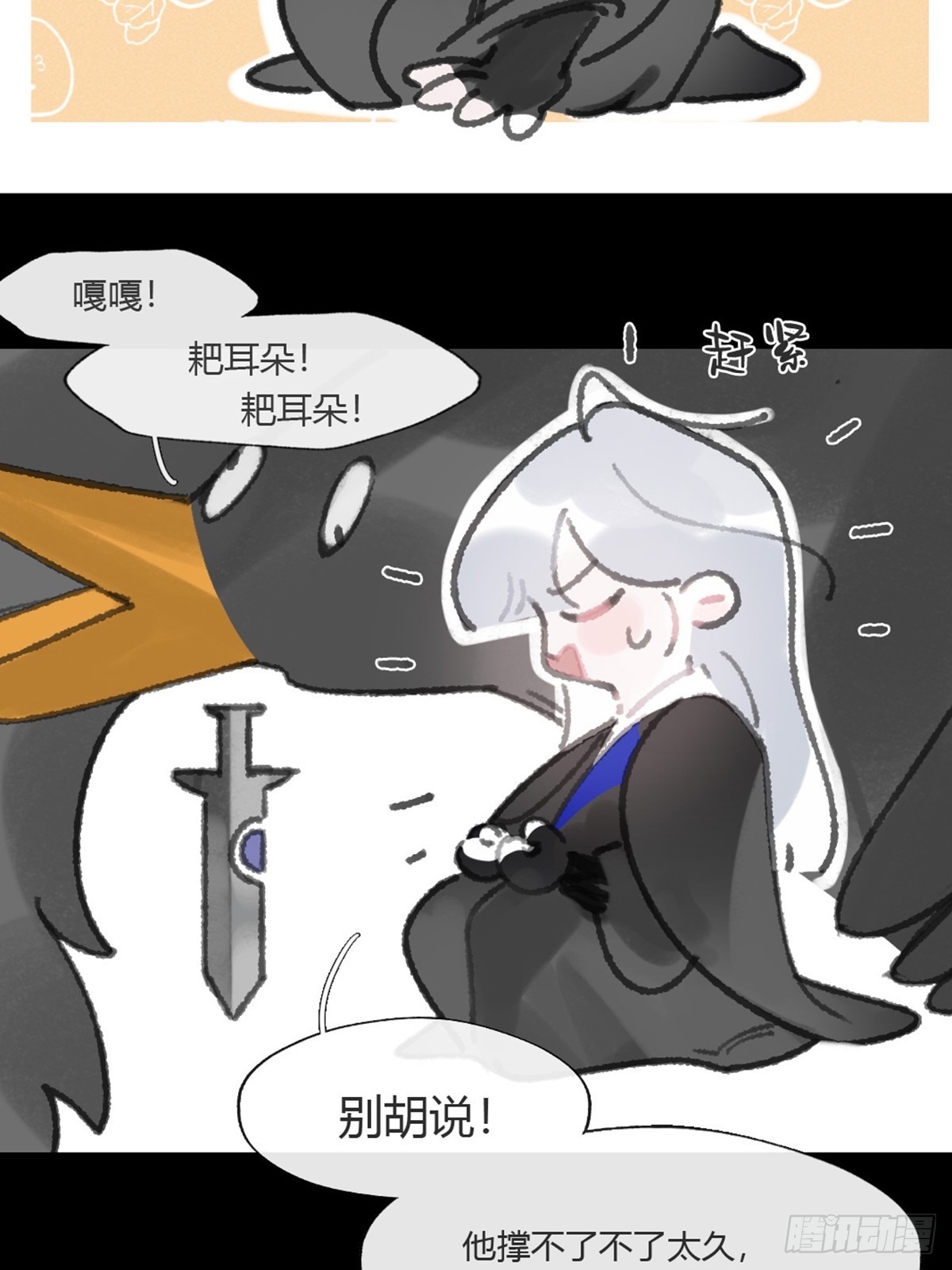 185上-你可有后悔过？--第210话