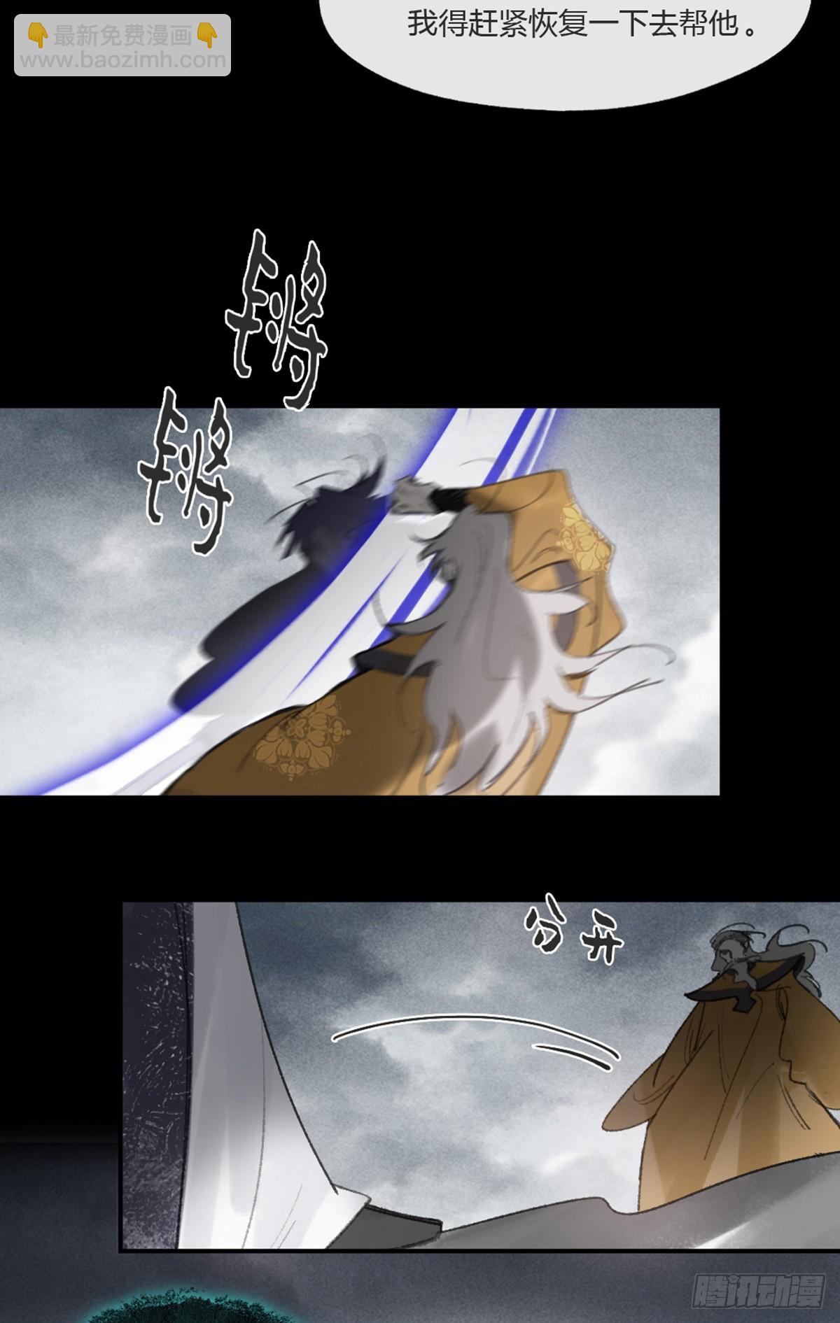 185上-你可有后悔过？--第210话