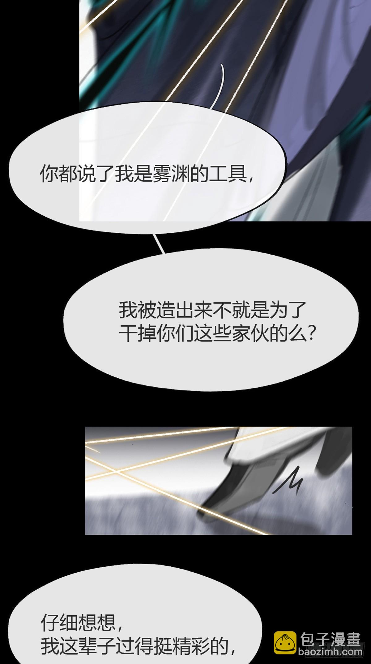 185上-你可有后悔过？--第210话