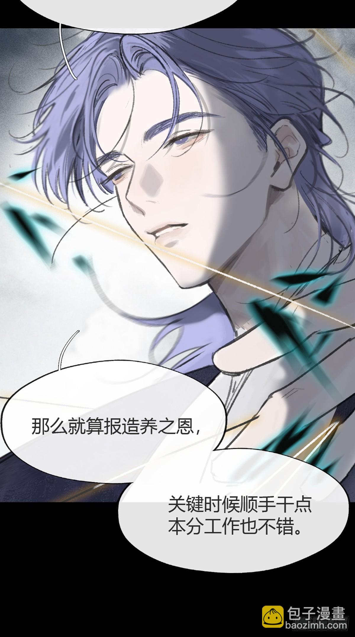 185上-你可有后悔过？--第210话