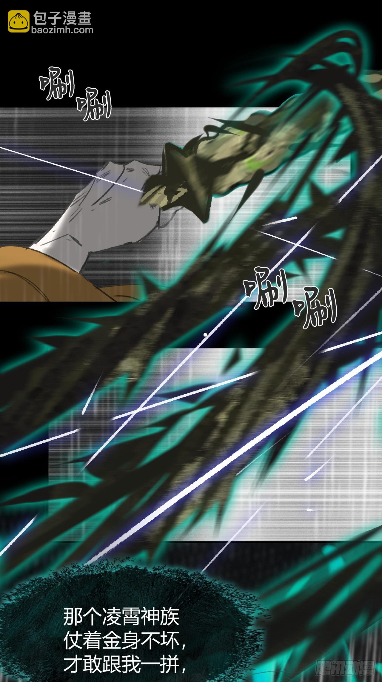 185上-你可有后悔过？--第210话