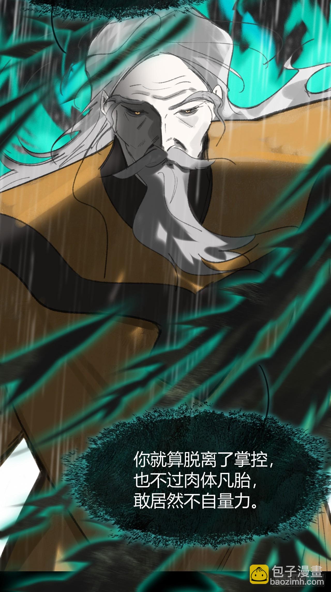 185上-你可有后悔过？--第210话