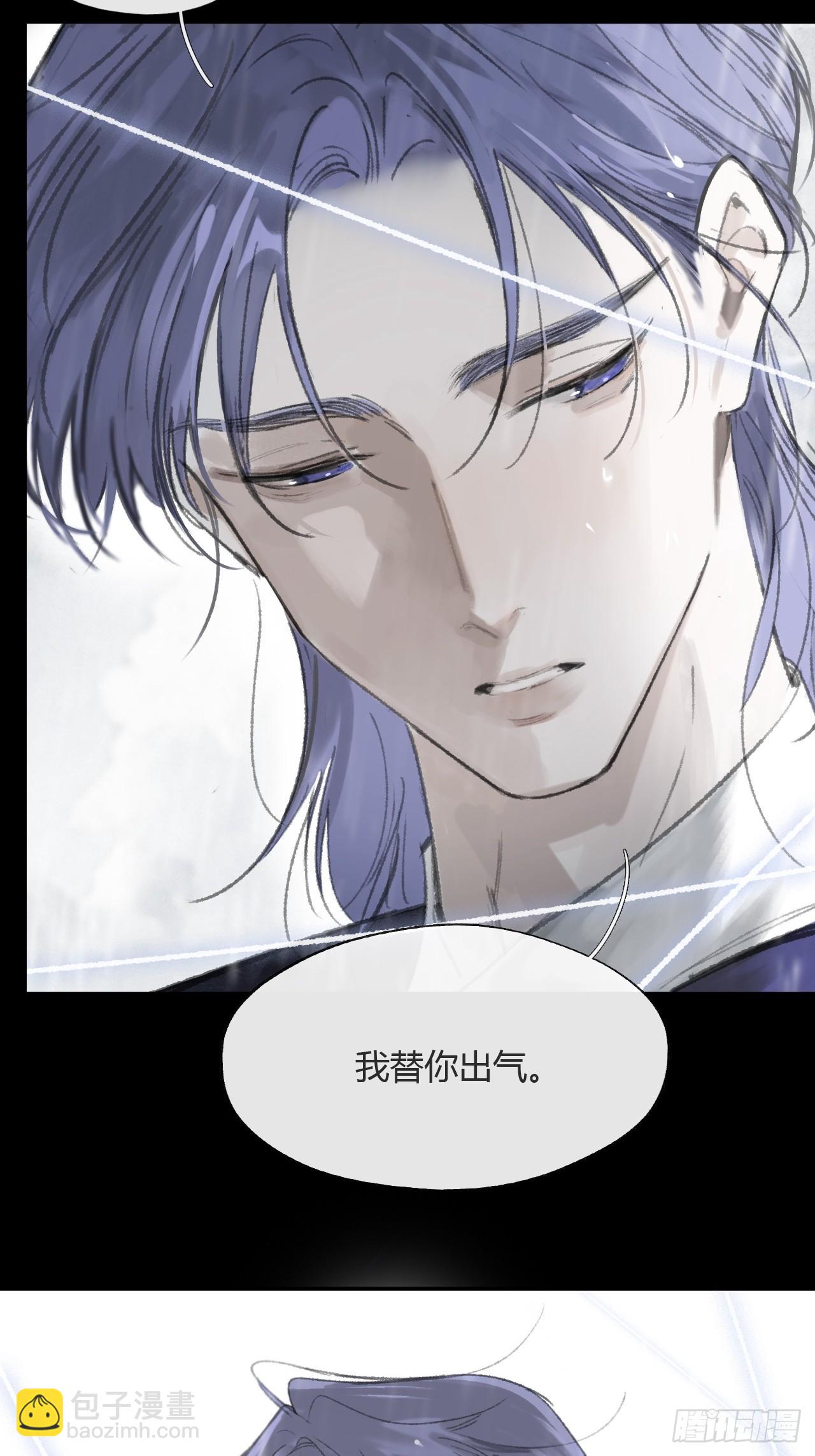 185上-你可有后悔过？--第210话