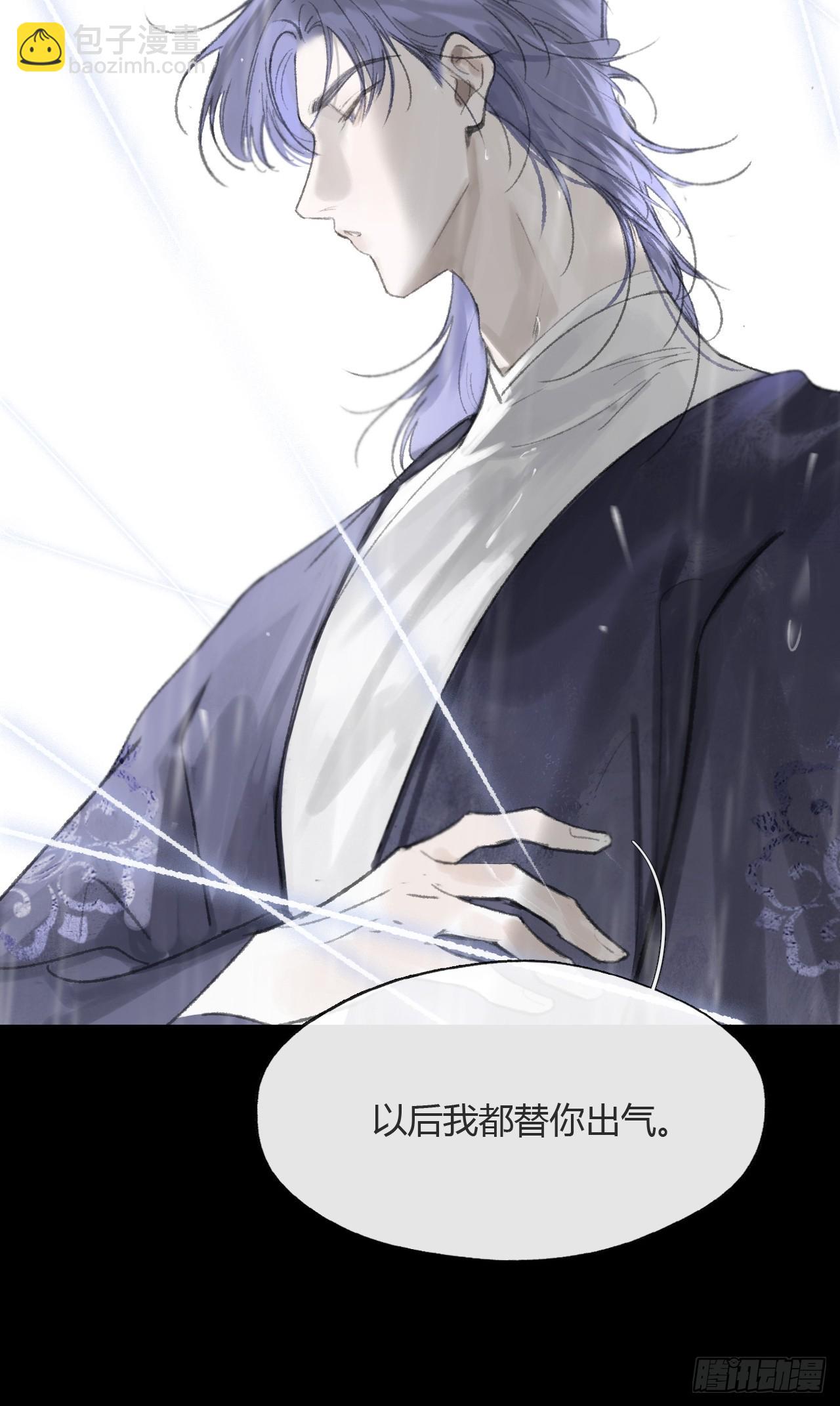 185上-你可有后悔过？--第210话