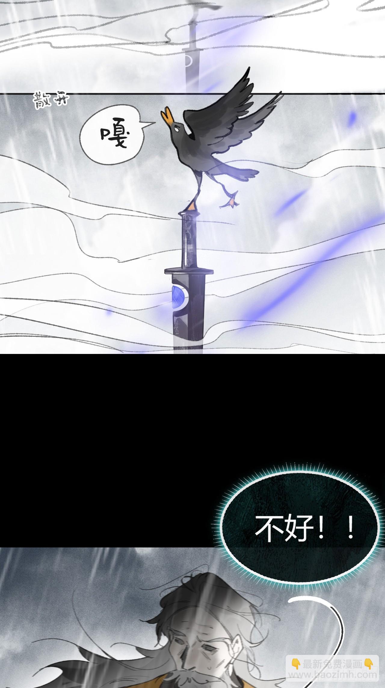 185上-你可有后悔过？--第210话