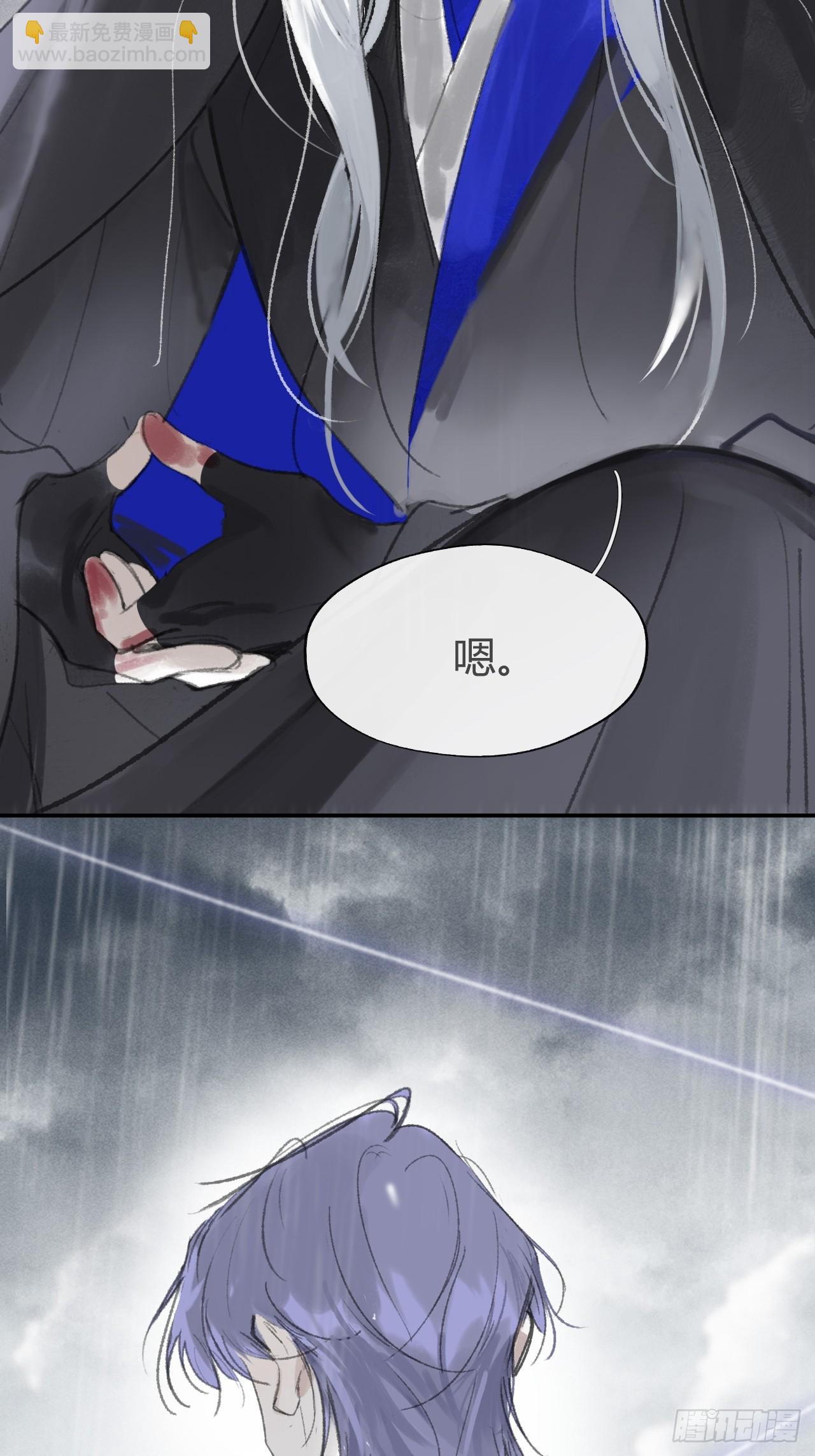 185上-你可有后悔过？--第210话