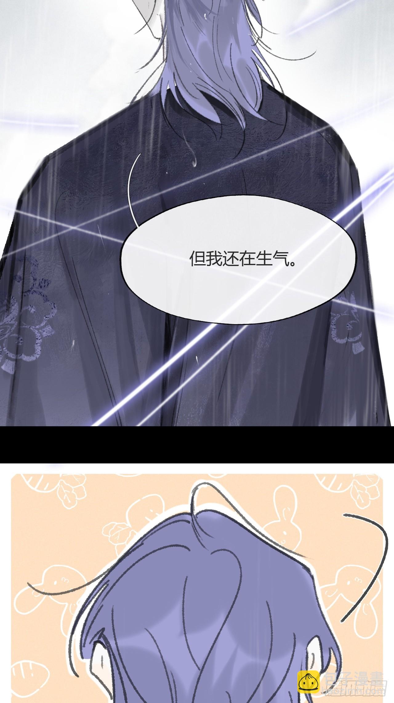 185上-你可有后悔过？--第210话