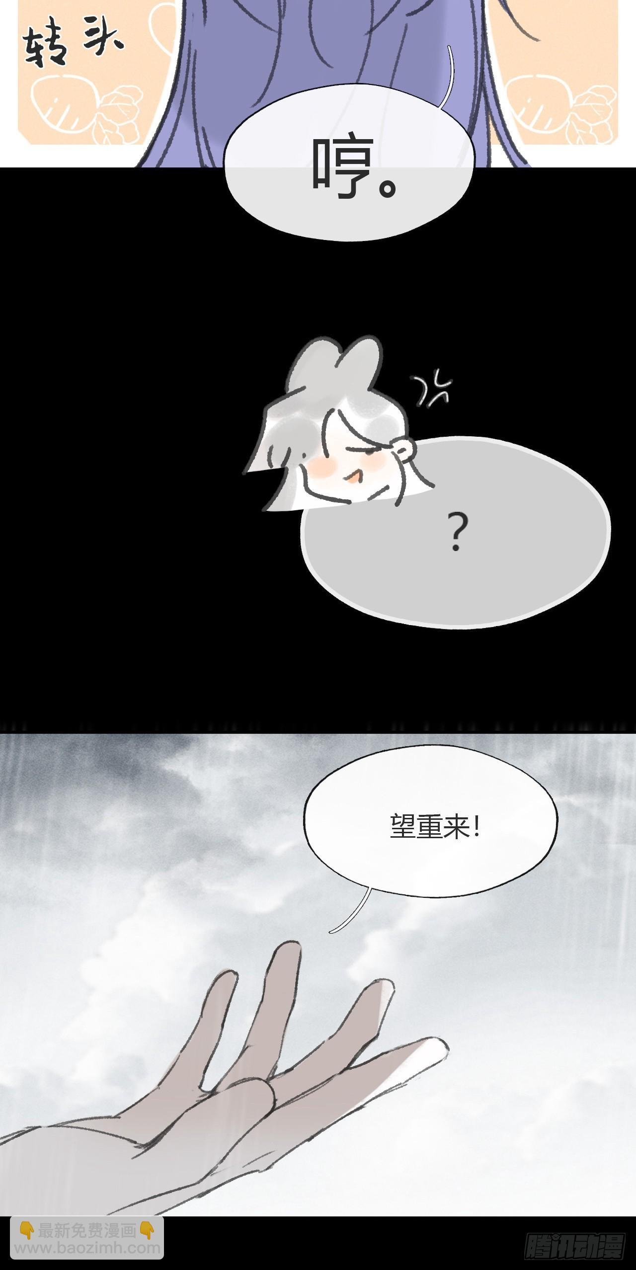 185上-你可有后悔过？--第210话