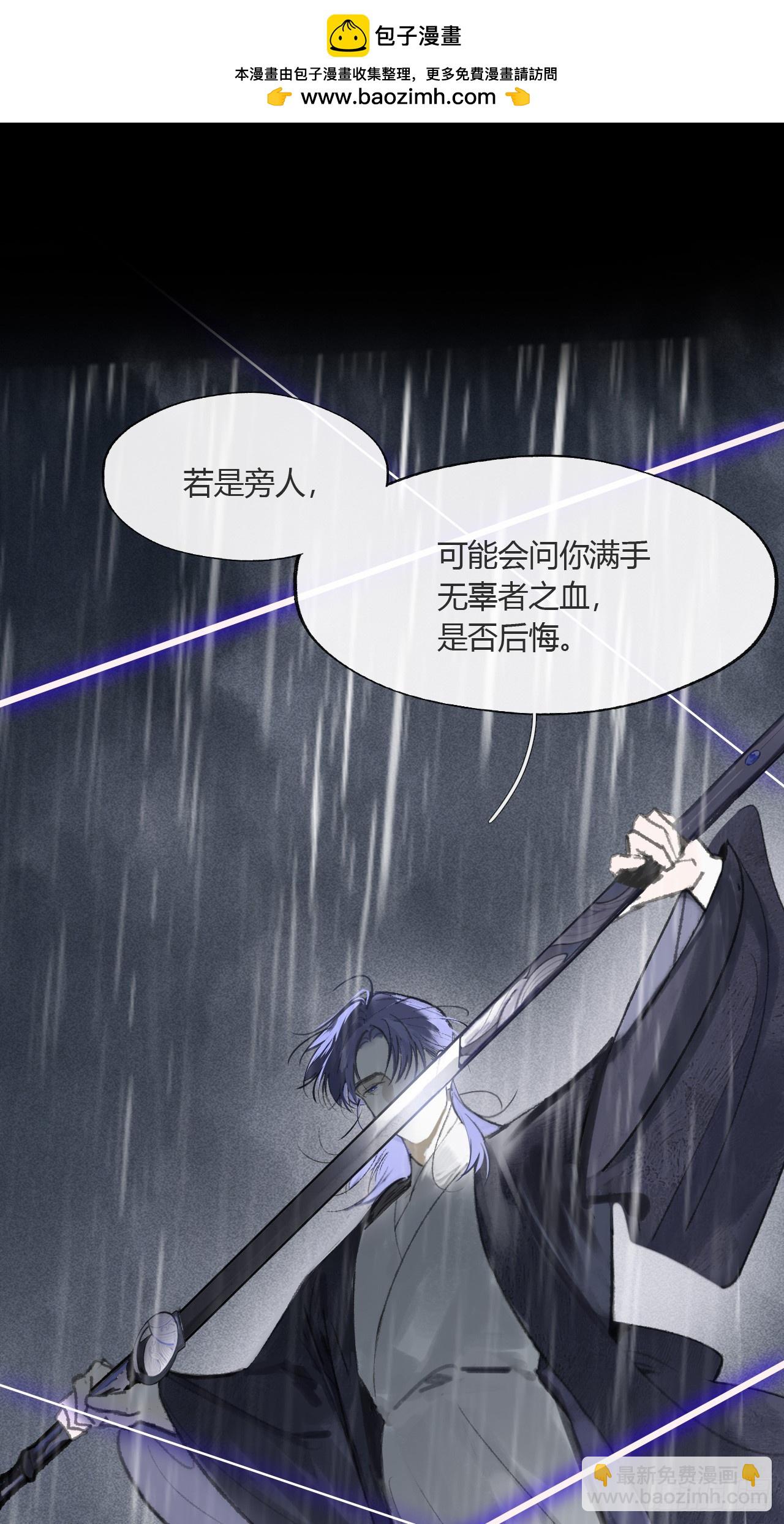 185上-你可有后悔过？--第210话