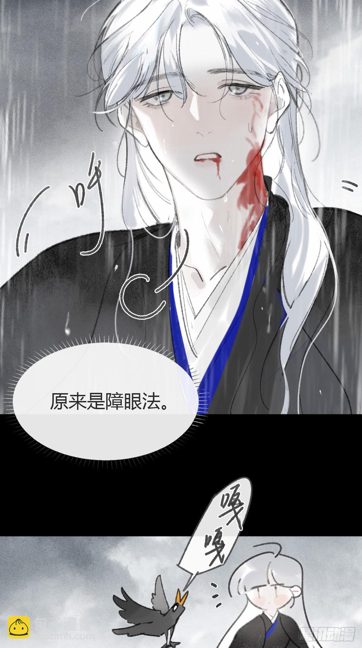 185上-你可有后悔过？--第210话