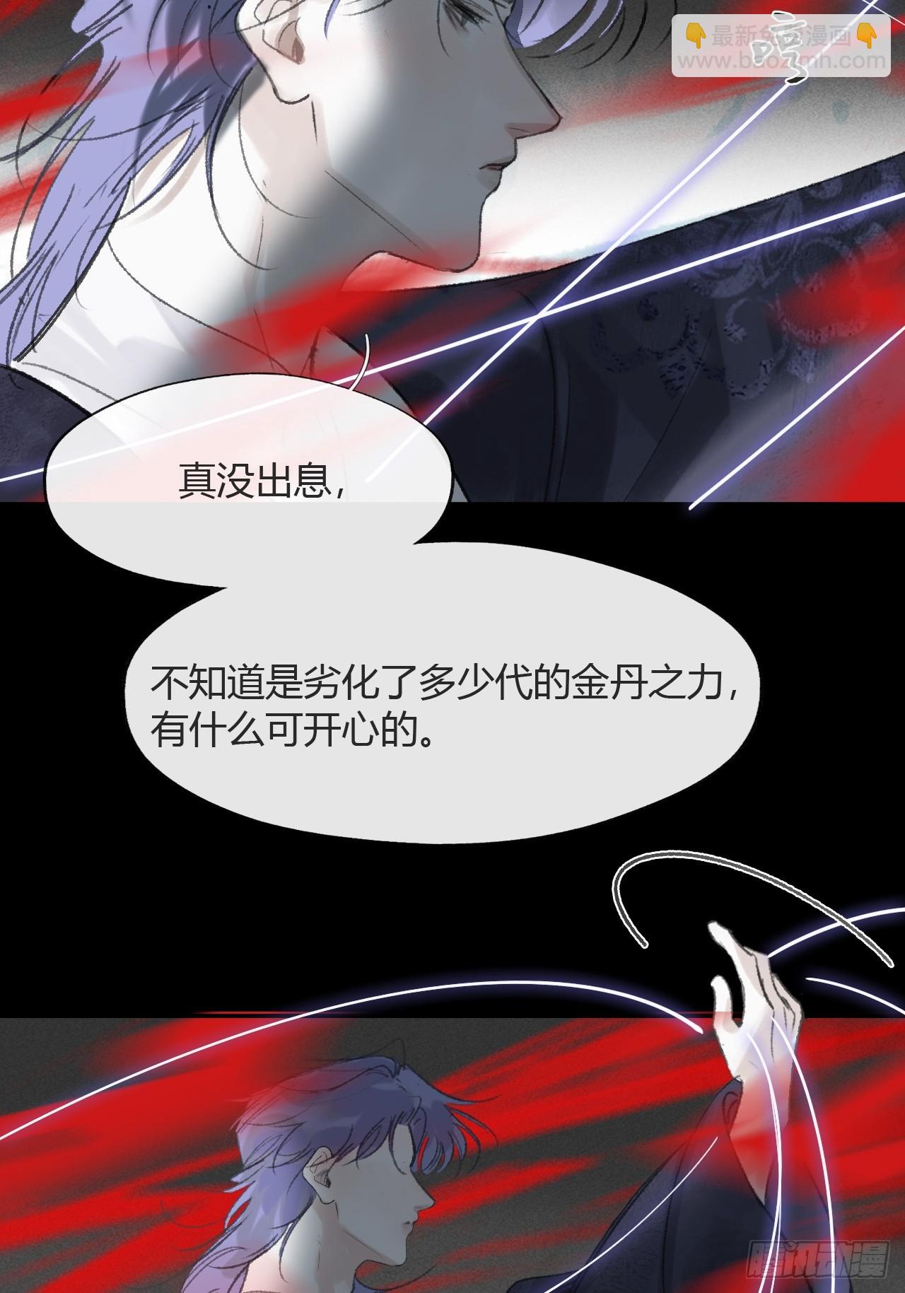 186-没亲亲没抱抱-(1/3)-第212话