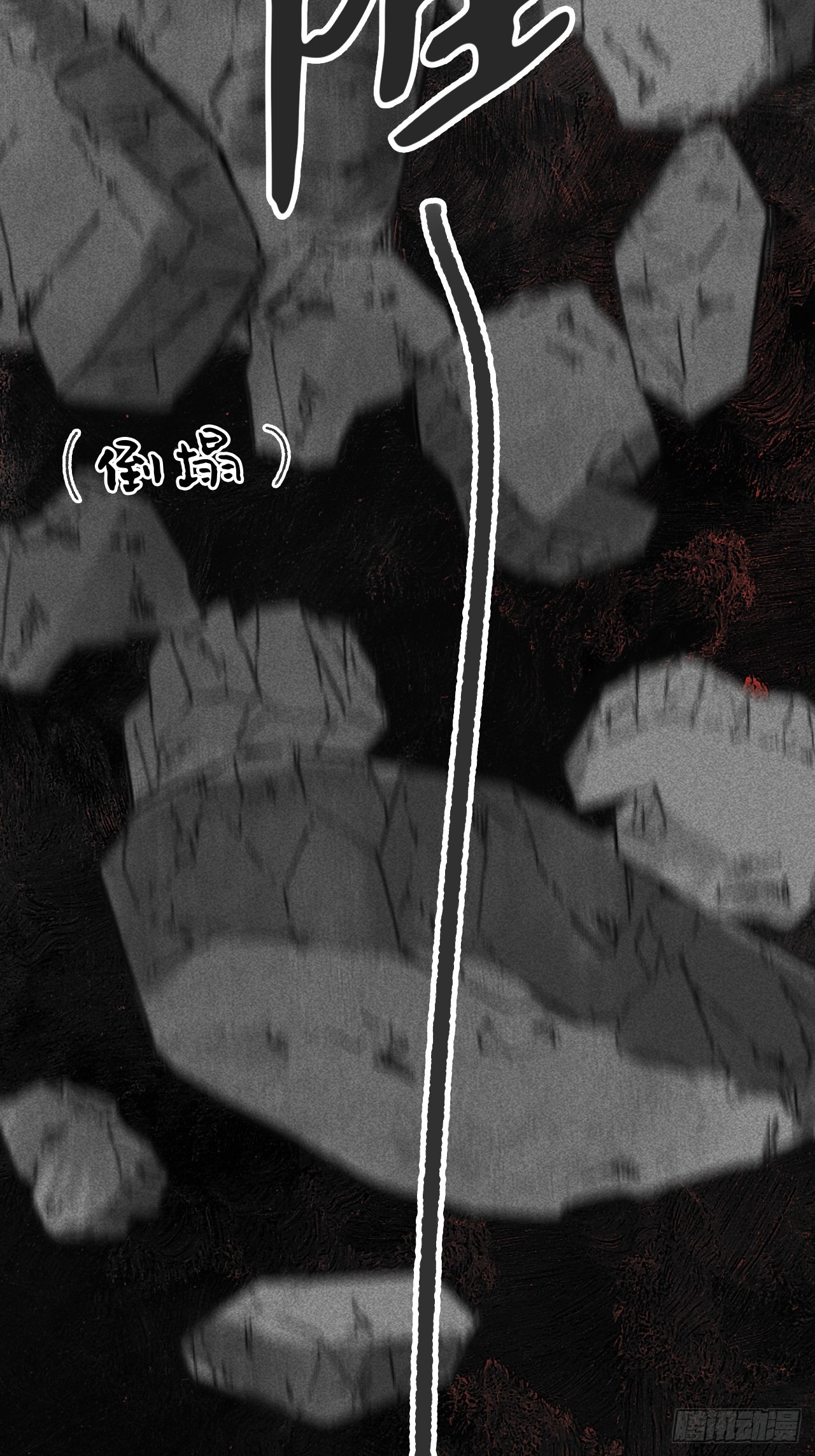 186-没亲亲没抱抱-(1/3)-第212话