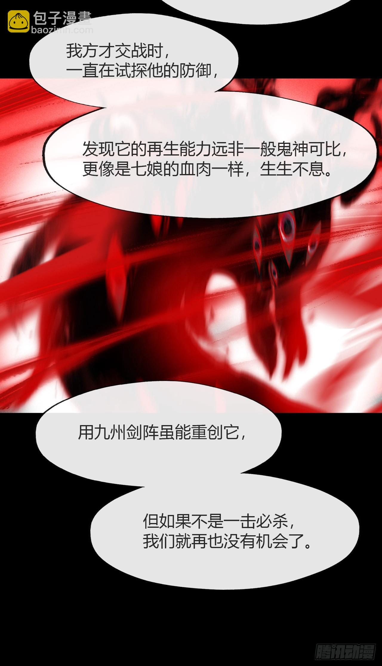 186-没亲亲没抱抱-(1/3)-第212话