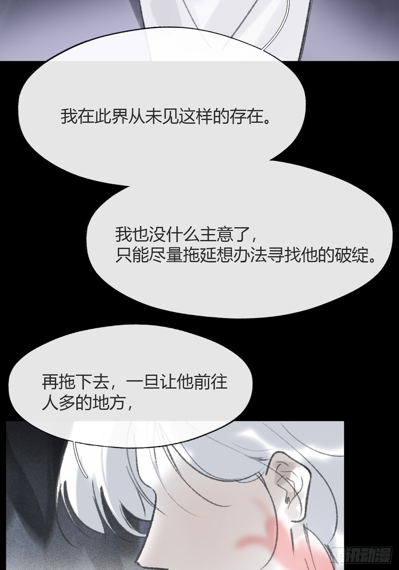 186-没亲亲没抱抱-(1/3)-第212话