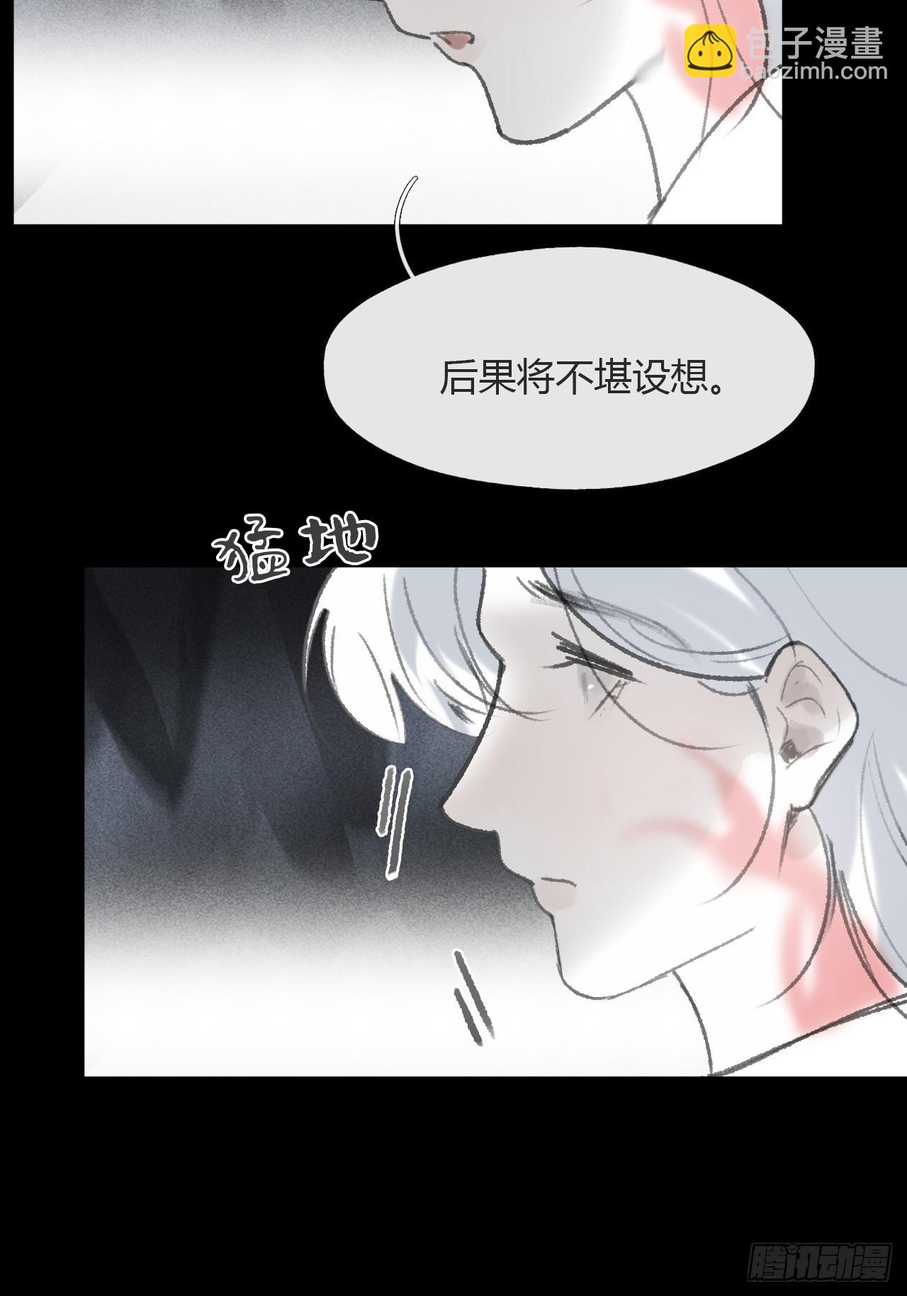 186-没亲亲没抱抱-(1/3)-第212话