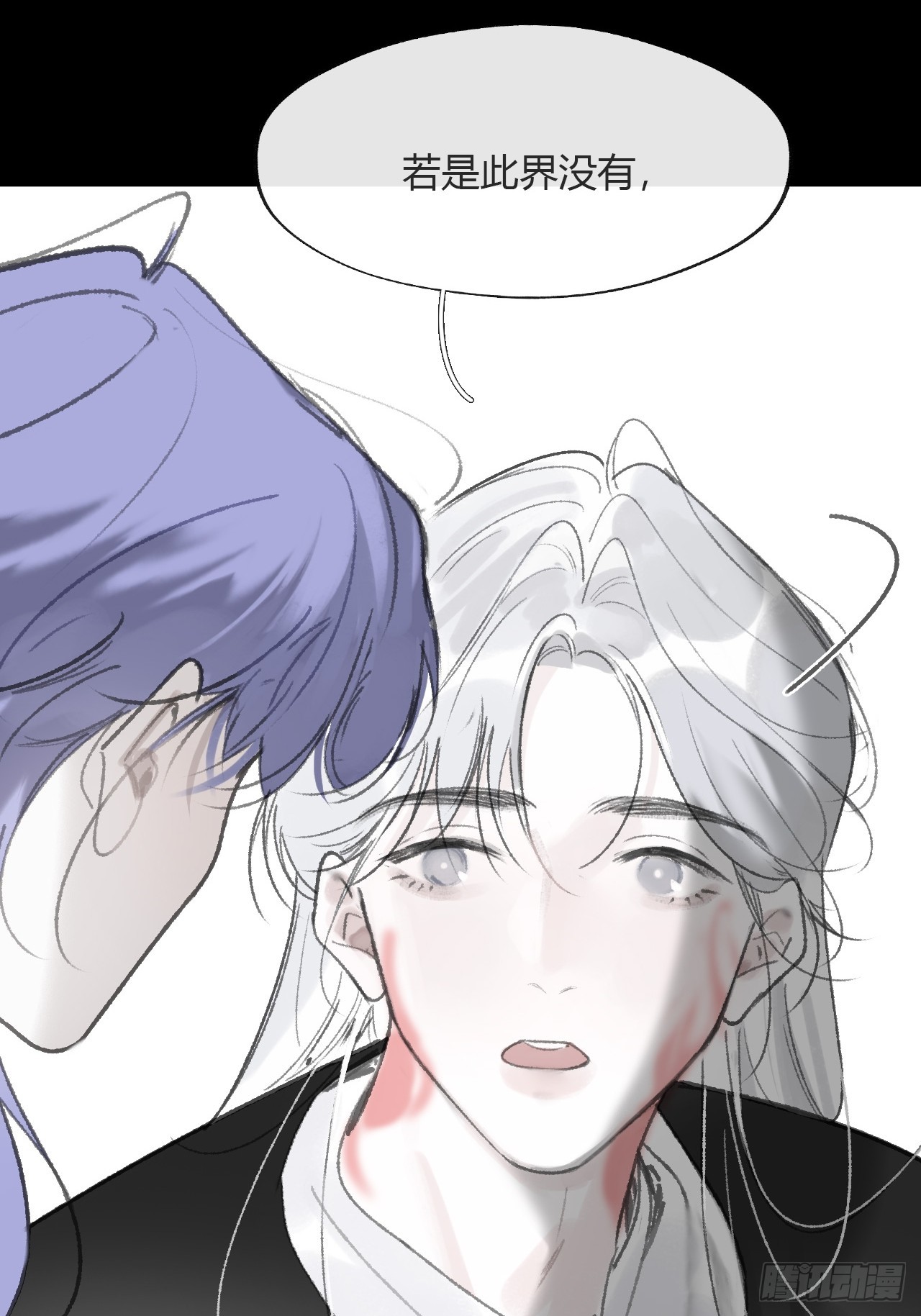 186-没亲亲没抱抱-(1/3)-第212话