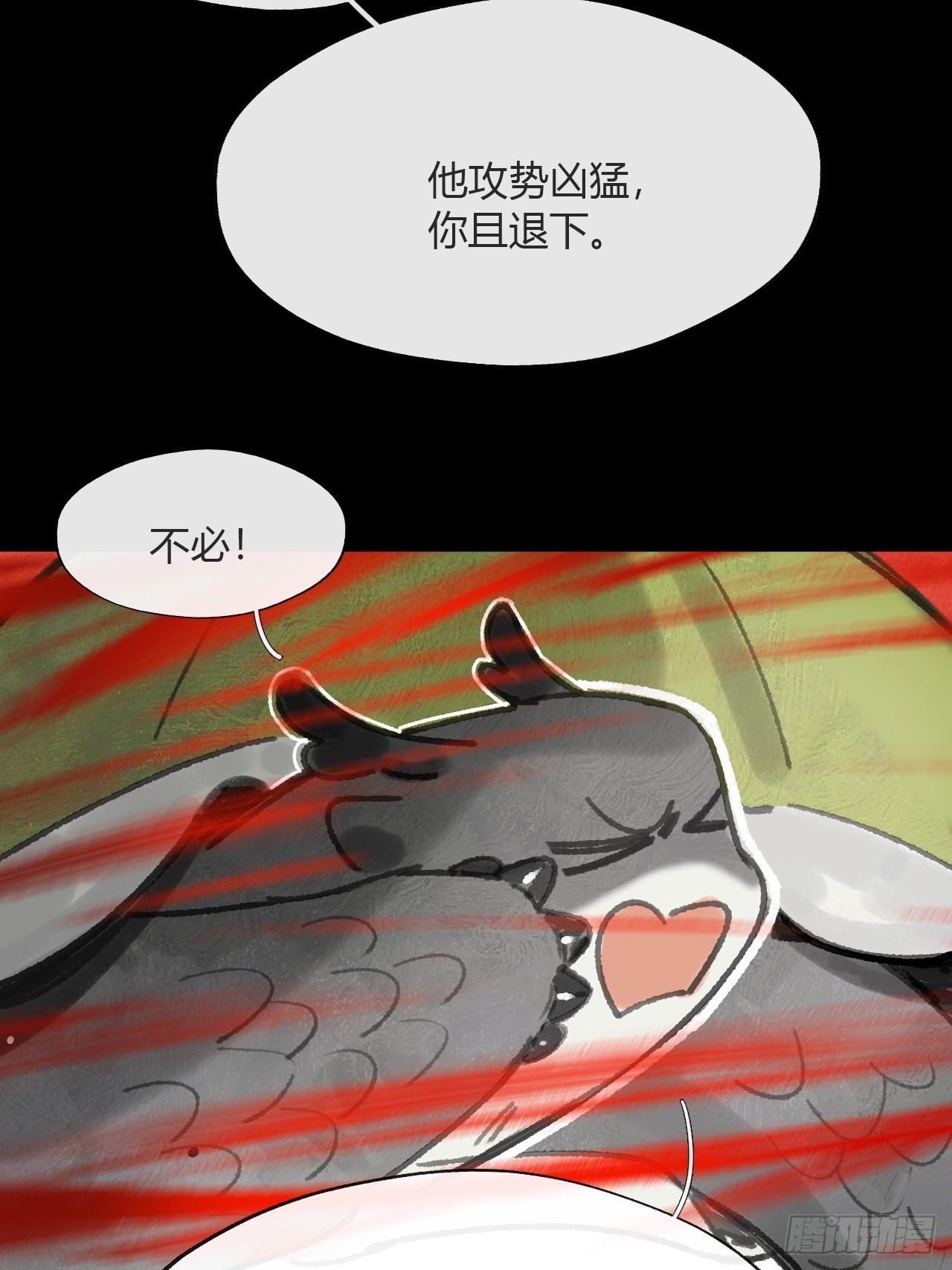 186-没亲亲没抱抱-(1/3)-第212话