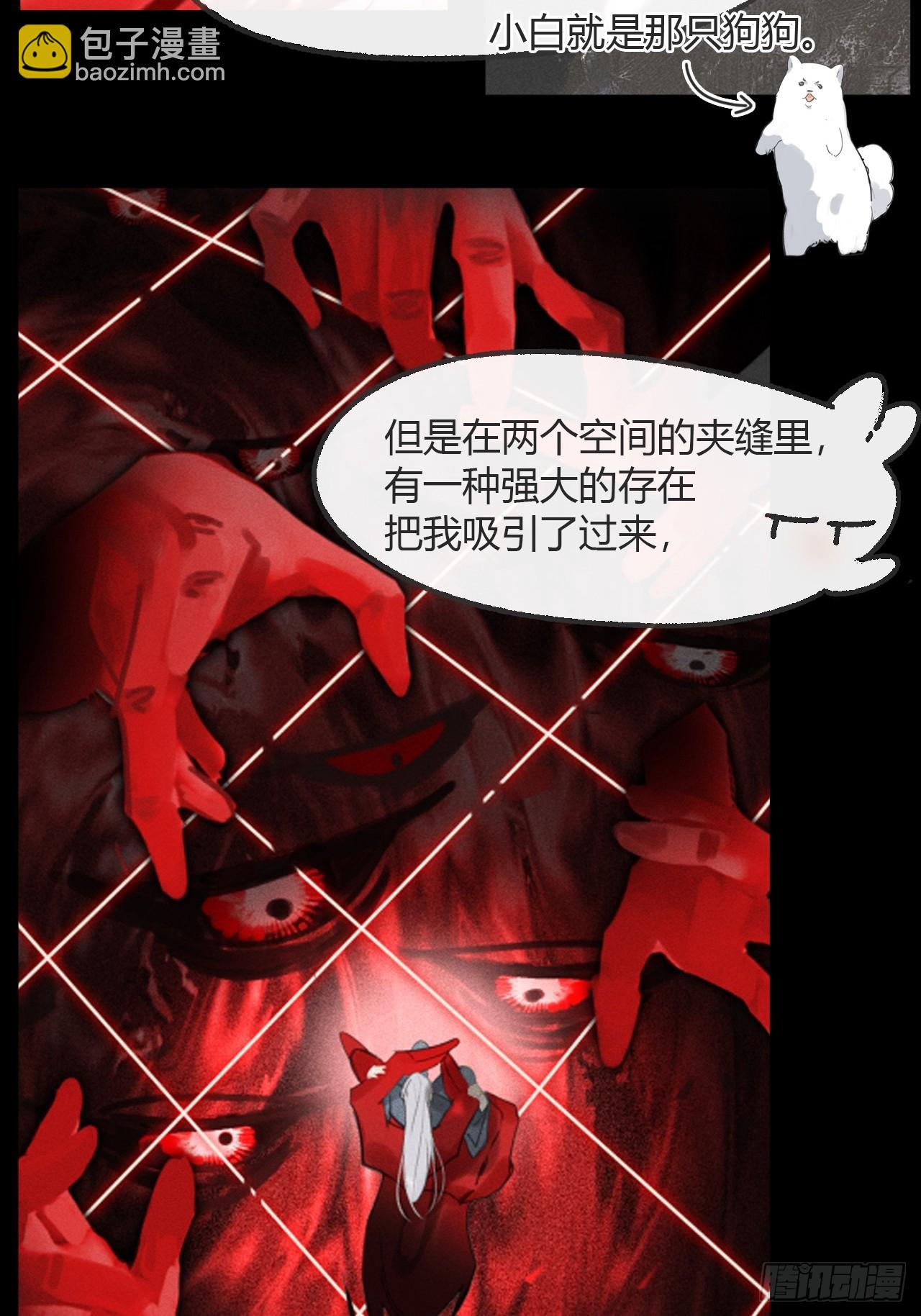 186-没亲亲没抱抱-(1/3)-第212话