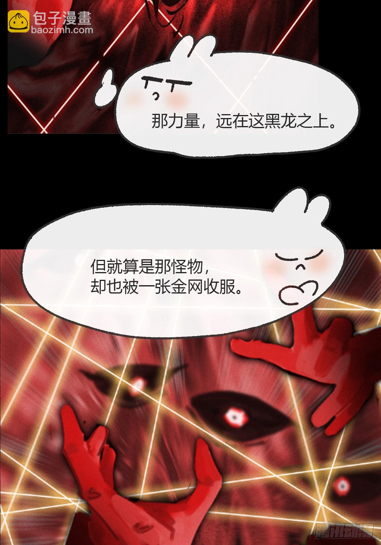 186-没亲亲没抱抱-(1/3)-第212话