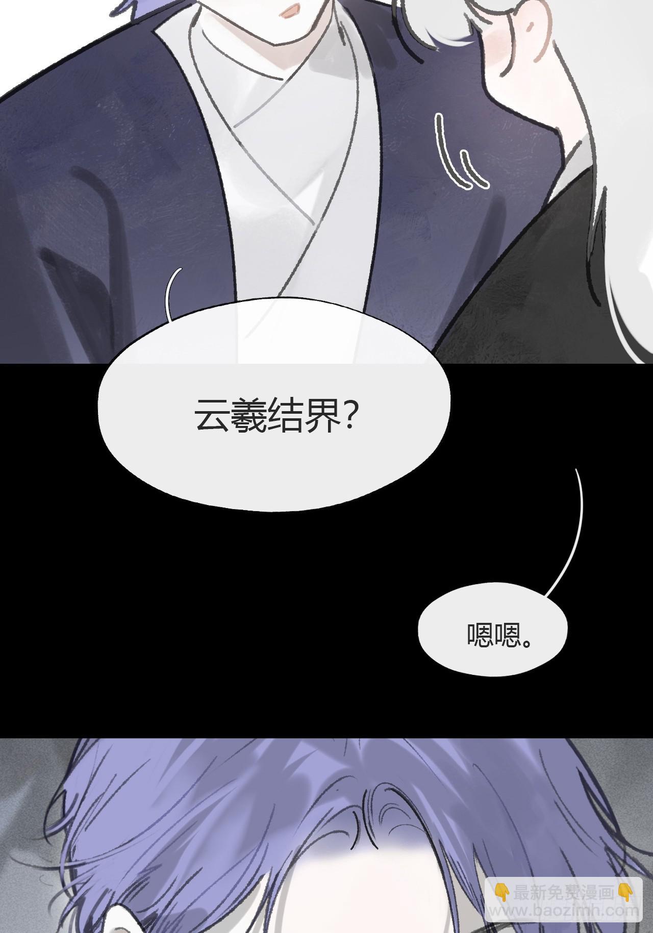 186-没亲亲没抱抱-(1/3)-第212话