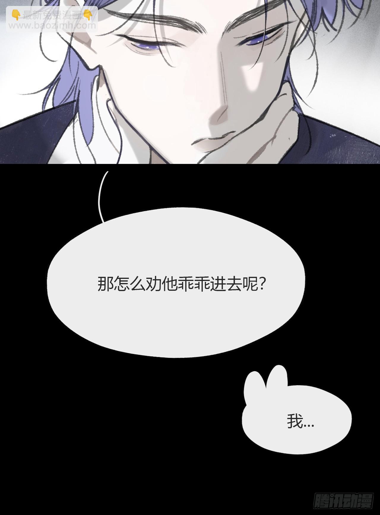 186-没亲亲没抱抱-(1/3)-第212话