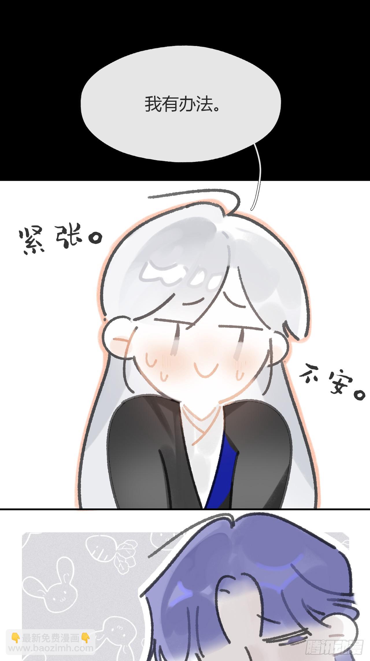 186-没亲亲没抱抱-(1/3)-第212话