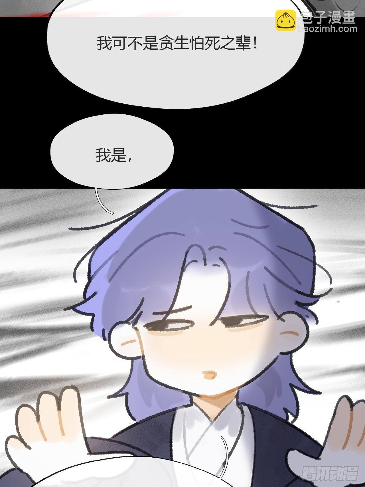 186-没亲亲没抱抱-(1/3)-第212话