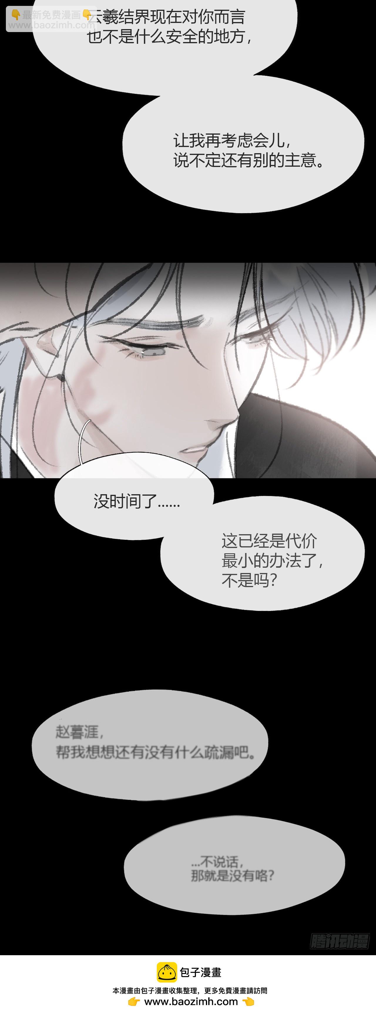 186-没亲亲没抱抱-(1/3)-第212话