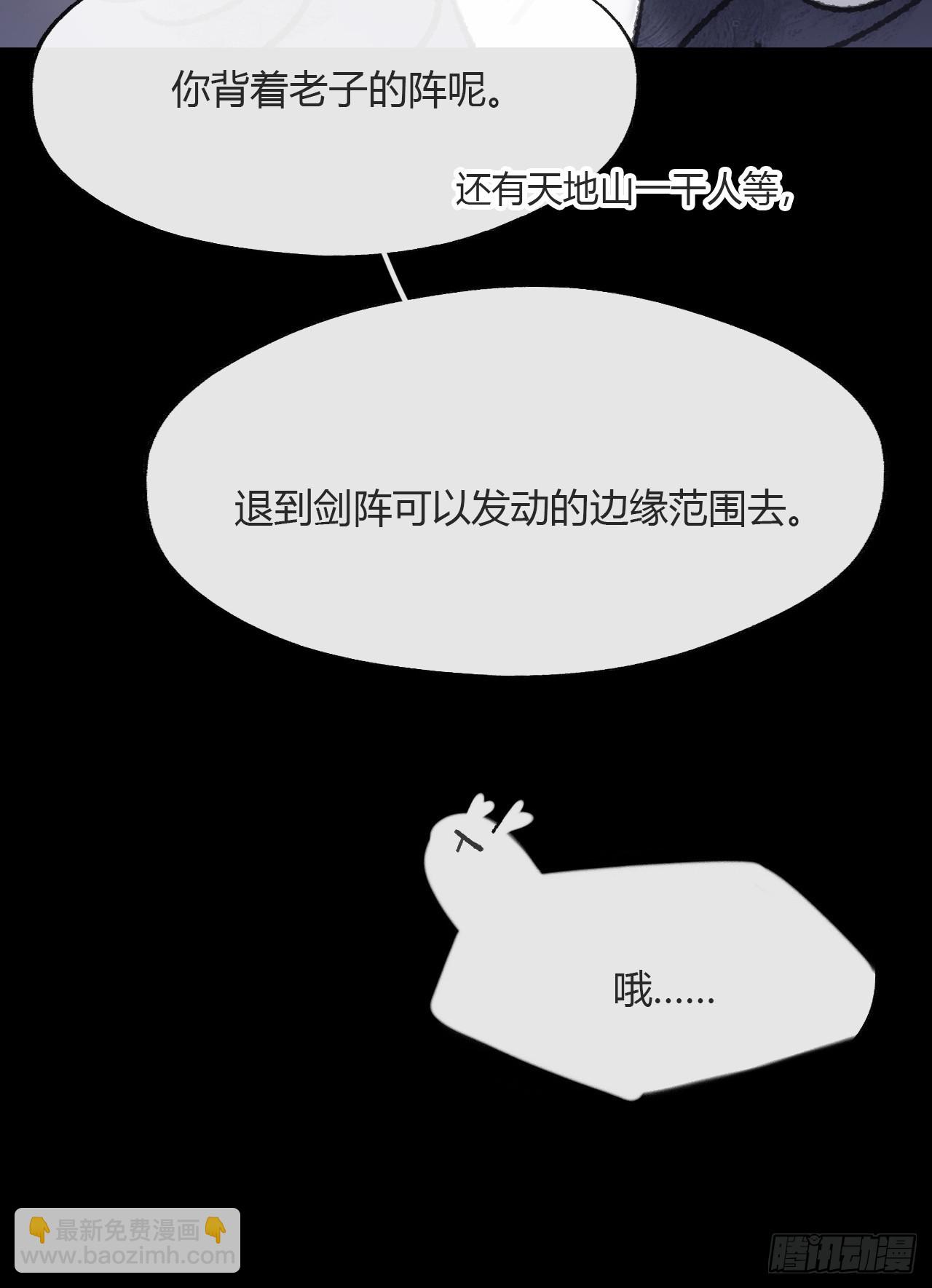 186-没亲亲没抱抱-(1/3)-第212话