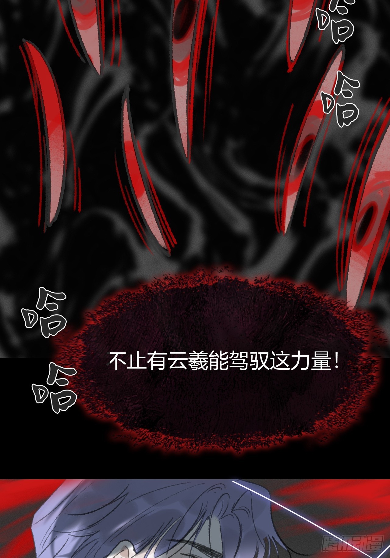 186-没亲亲没抱抱-(1/3)-第212话