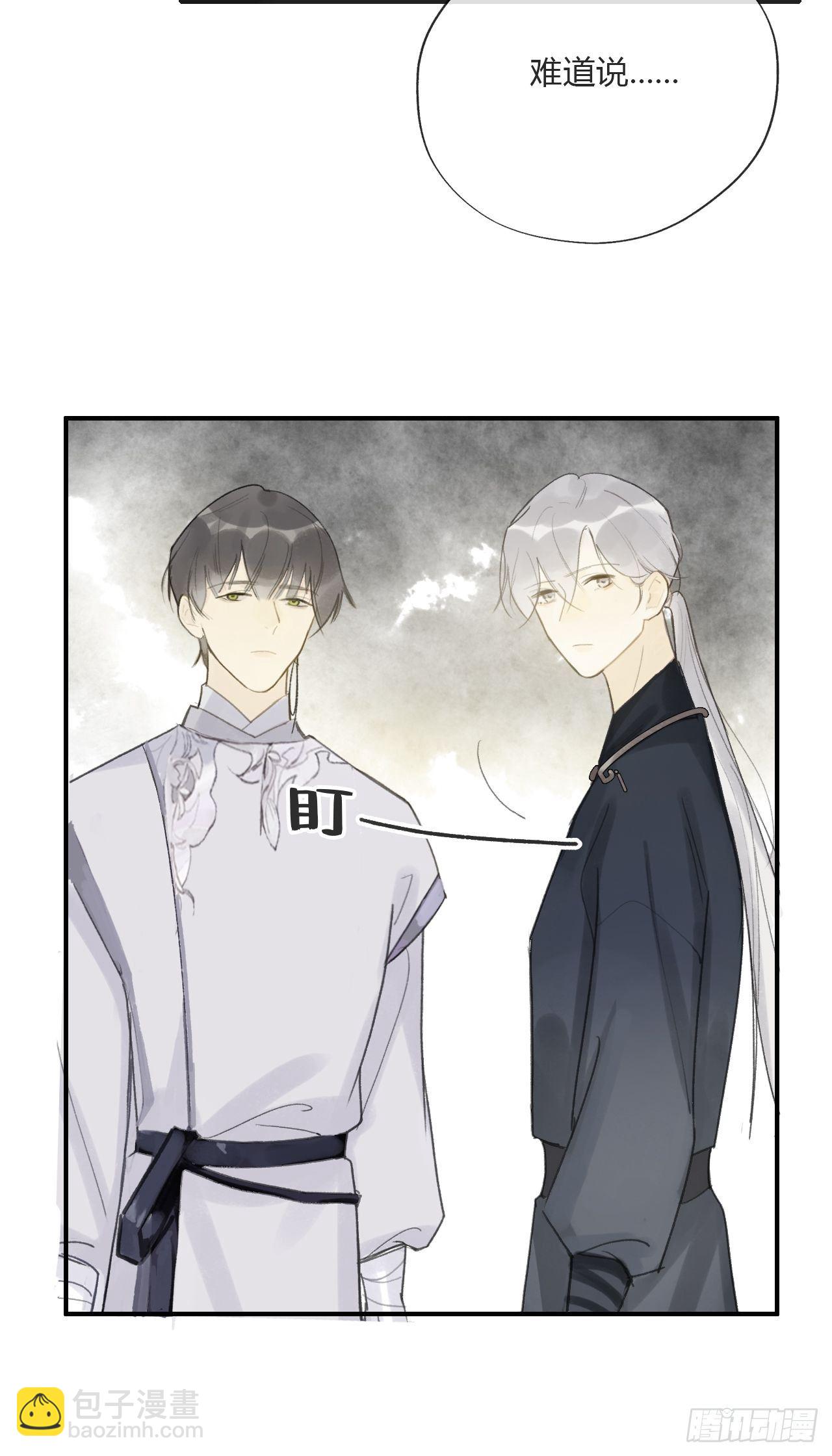 第二十一话-衣冠冢-(1/2)-第24话