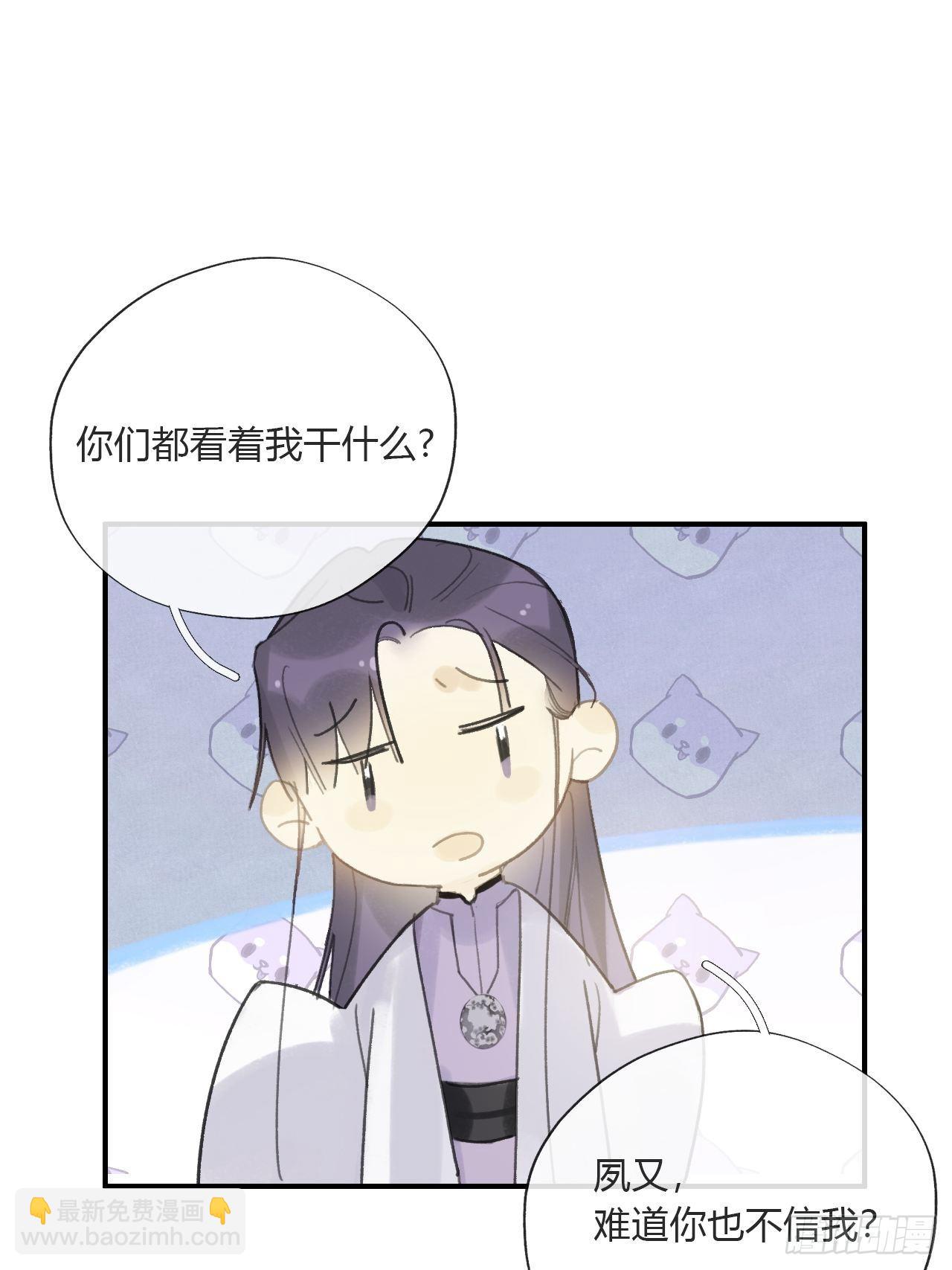 第二十一话-衣冠冢-(1/2)-第24话